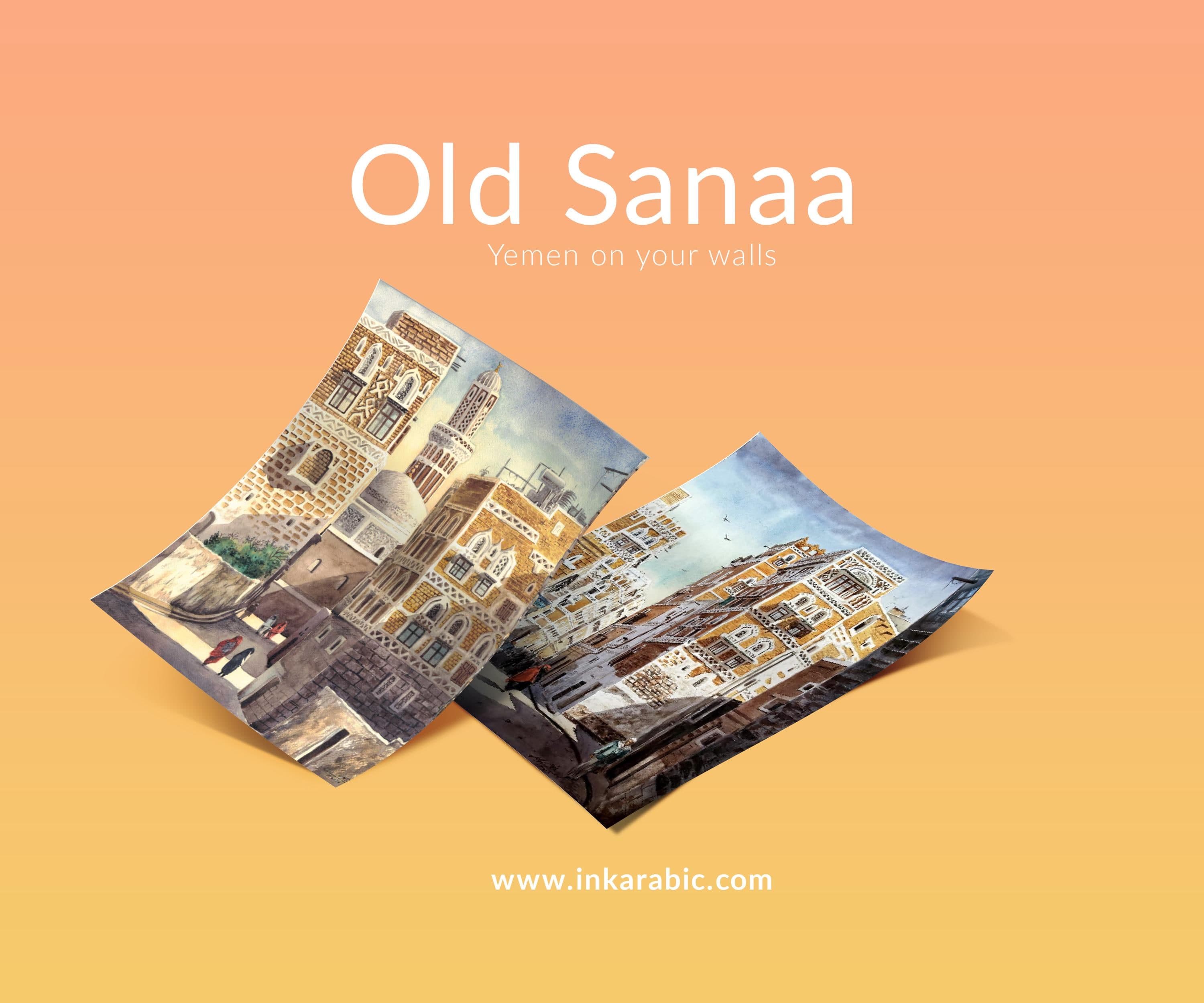 Yemen Wall Art, Sanaa City Poster, Arabic Decor, Middle Eastern Islamic Painting - image 3