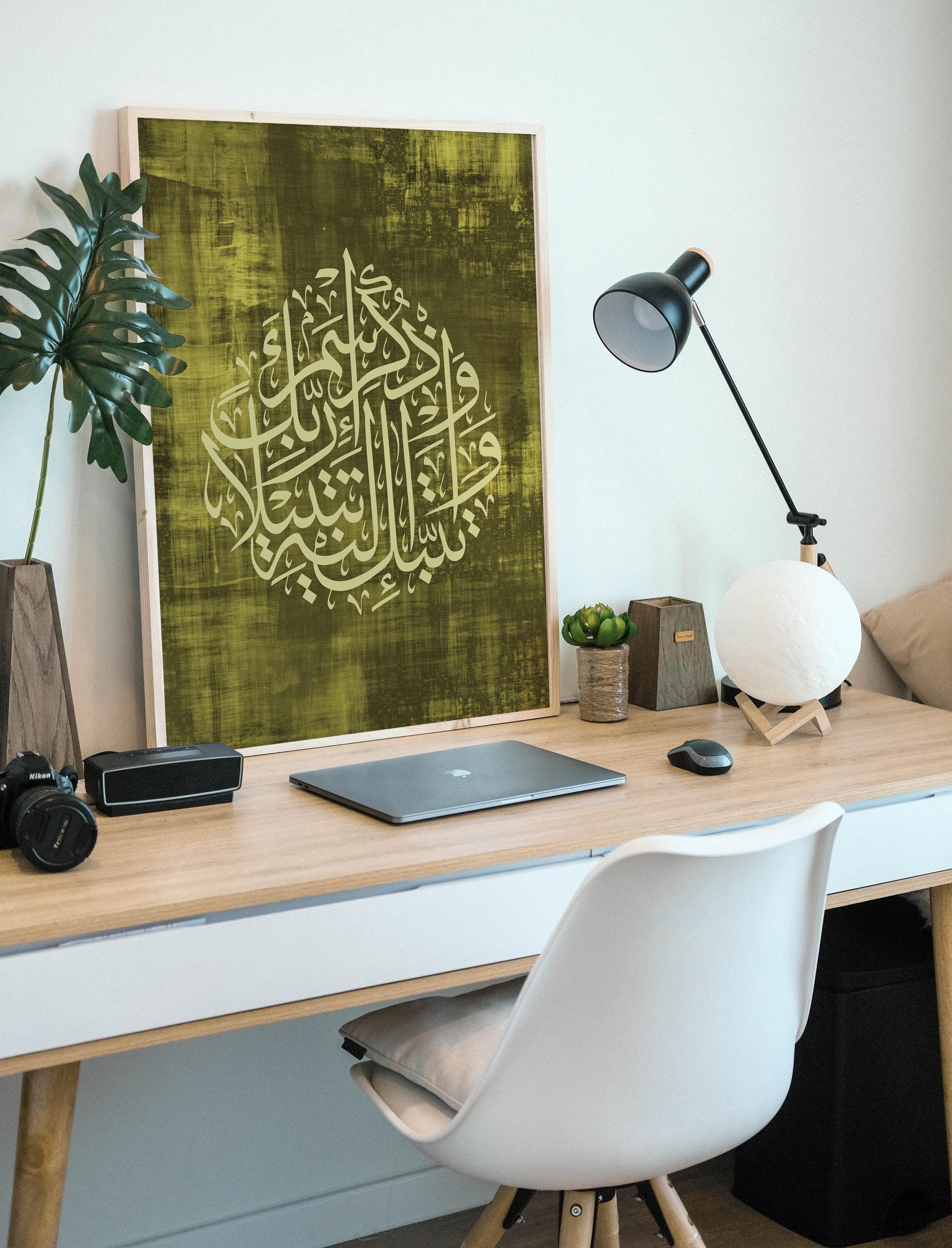 Green Ombre Quran Wall Art | Modern Islamic Home Decor - image 5