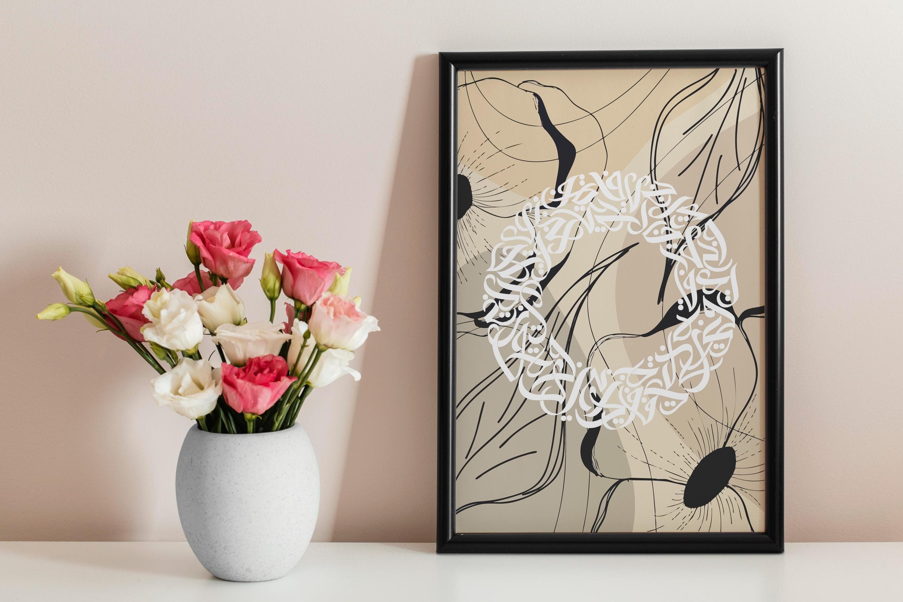 Arabic Calligraphy Print, Modern Boho Floral Islamic Wall Art - image 4