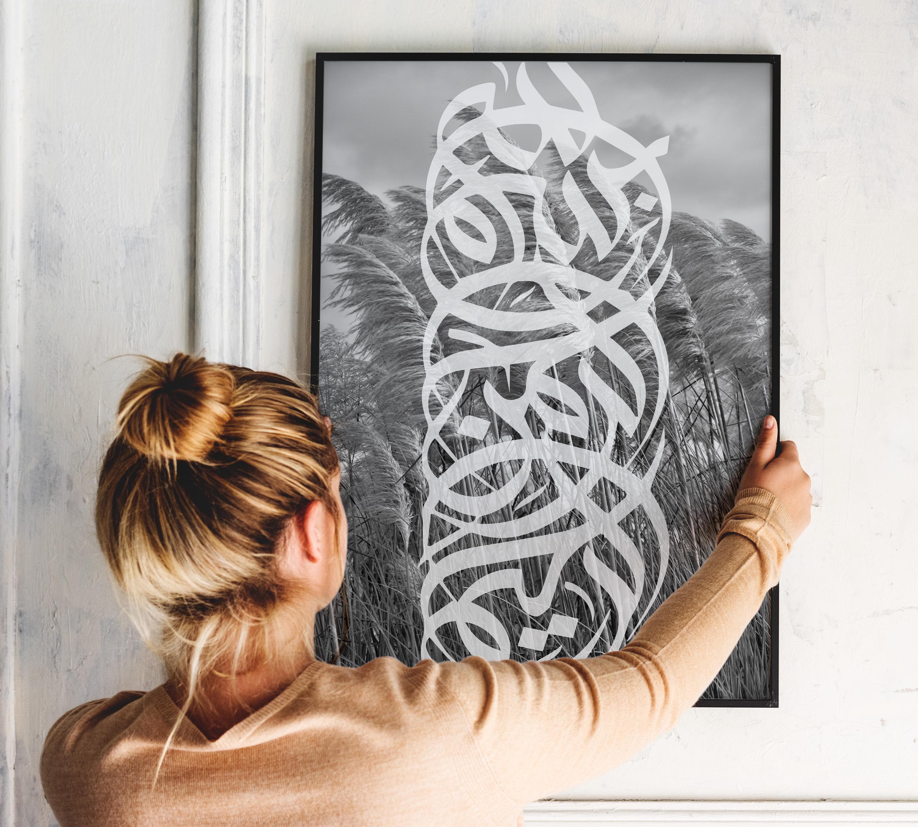 Black & White Bismillah Arabic Calligraphy | Modern Islamic Wall Art | Pampas Nature | Framed