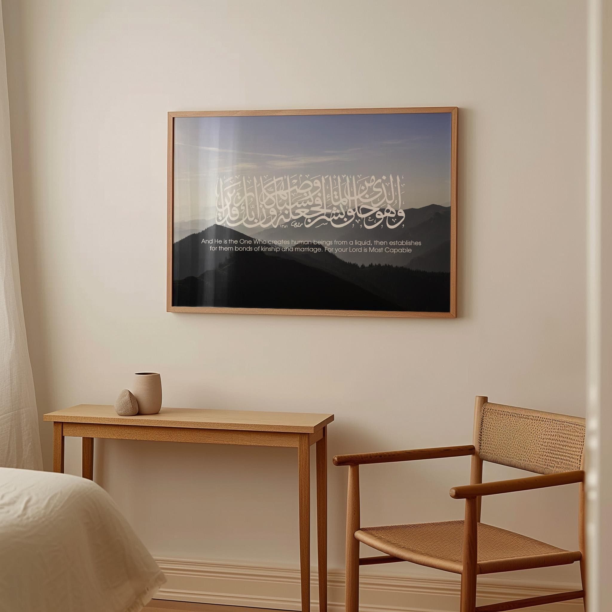 Black Mountain Islamic Art Print | Quran Arabic Calligraphy, Landscape - image 3