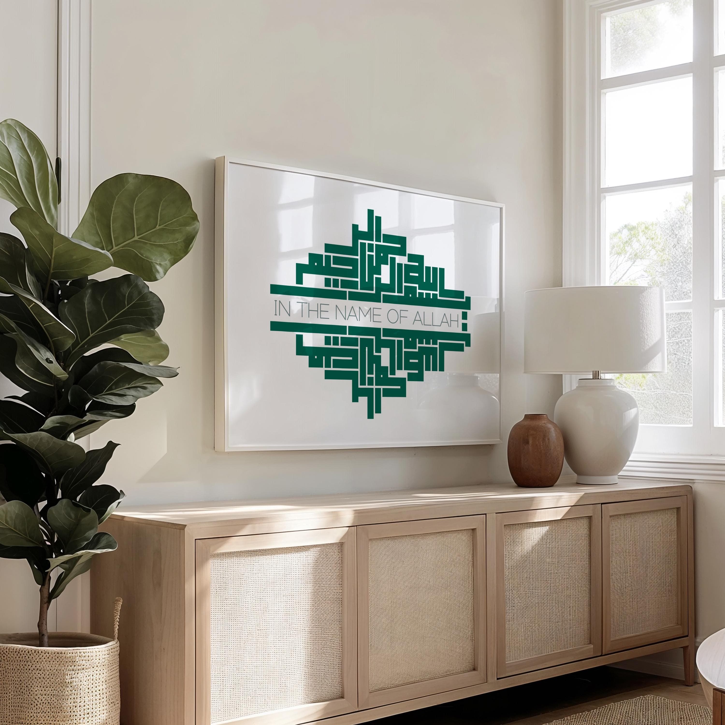 Green Kufic Arabic Calligraphy Wall Art | Quran-Inspired Islamic Gift for Ramadan - image 3