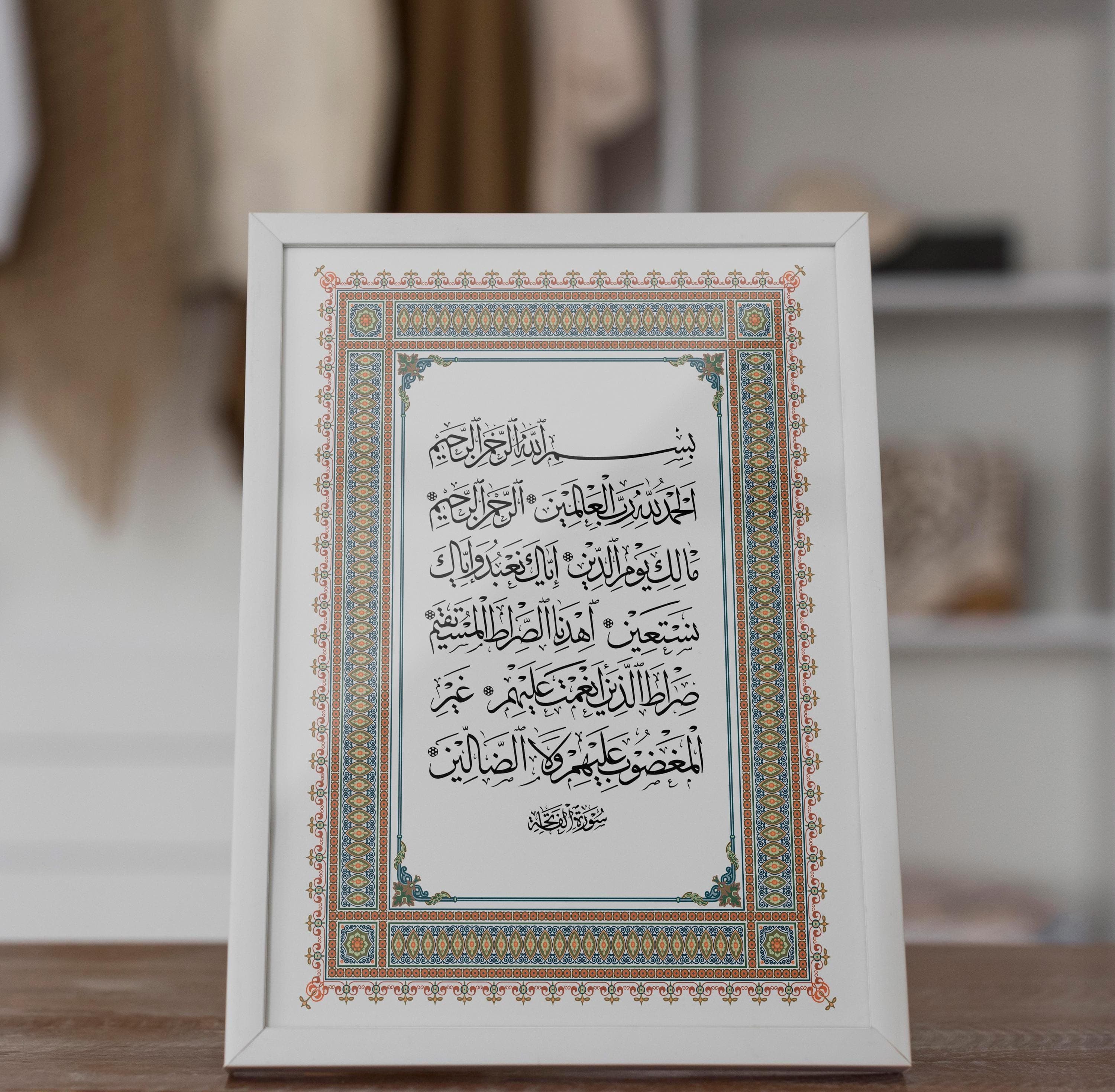 Fatiha Quran Wall Art | Islamic Calligraphy | Persian Decor | Arabic Script | Muslim Home - image 4