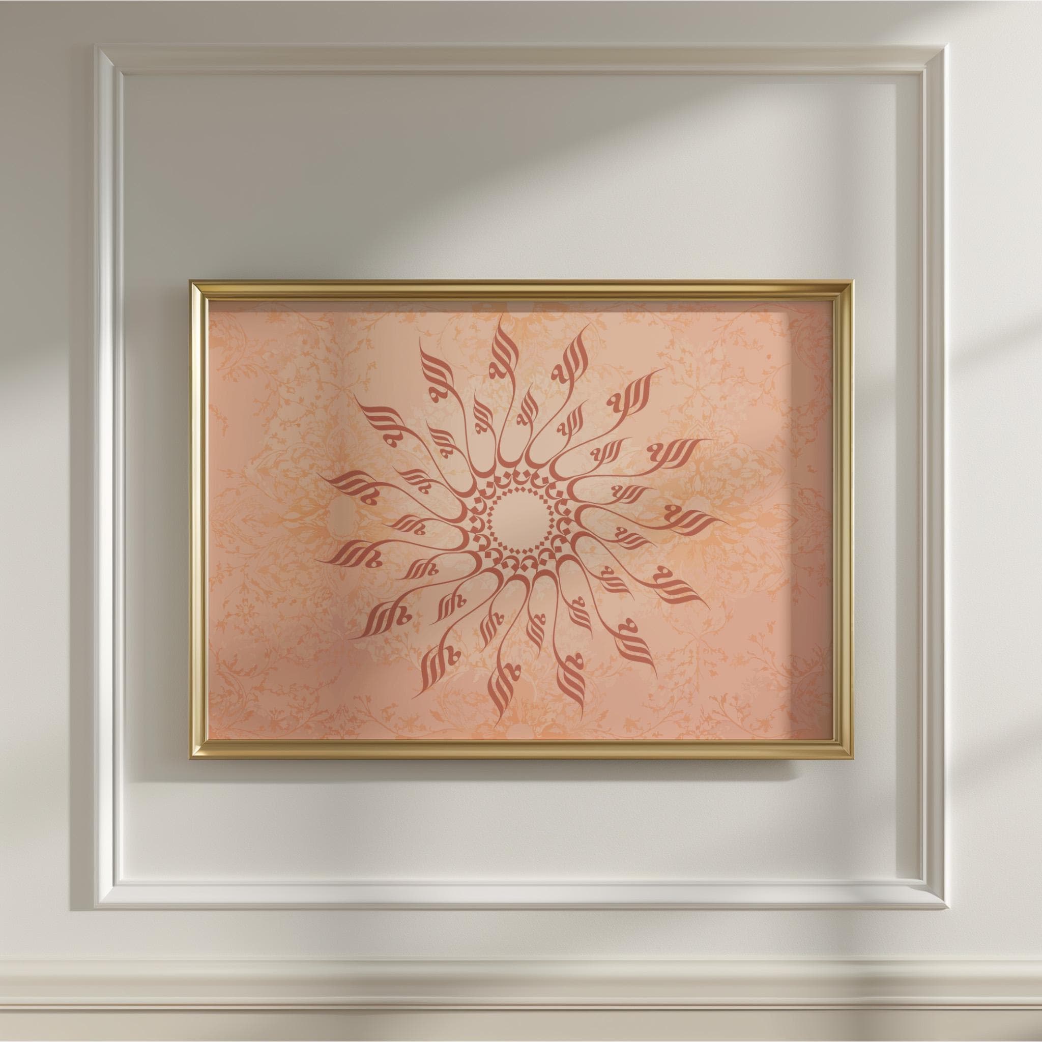 Moroccan Peach Islamic Calligraphy Wall Art | "Ya Allah" Framed Prayer Room Decor - image 4