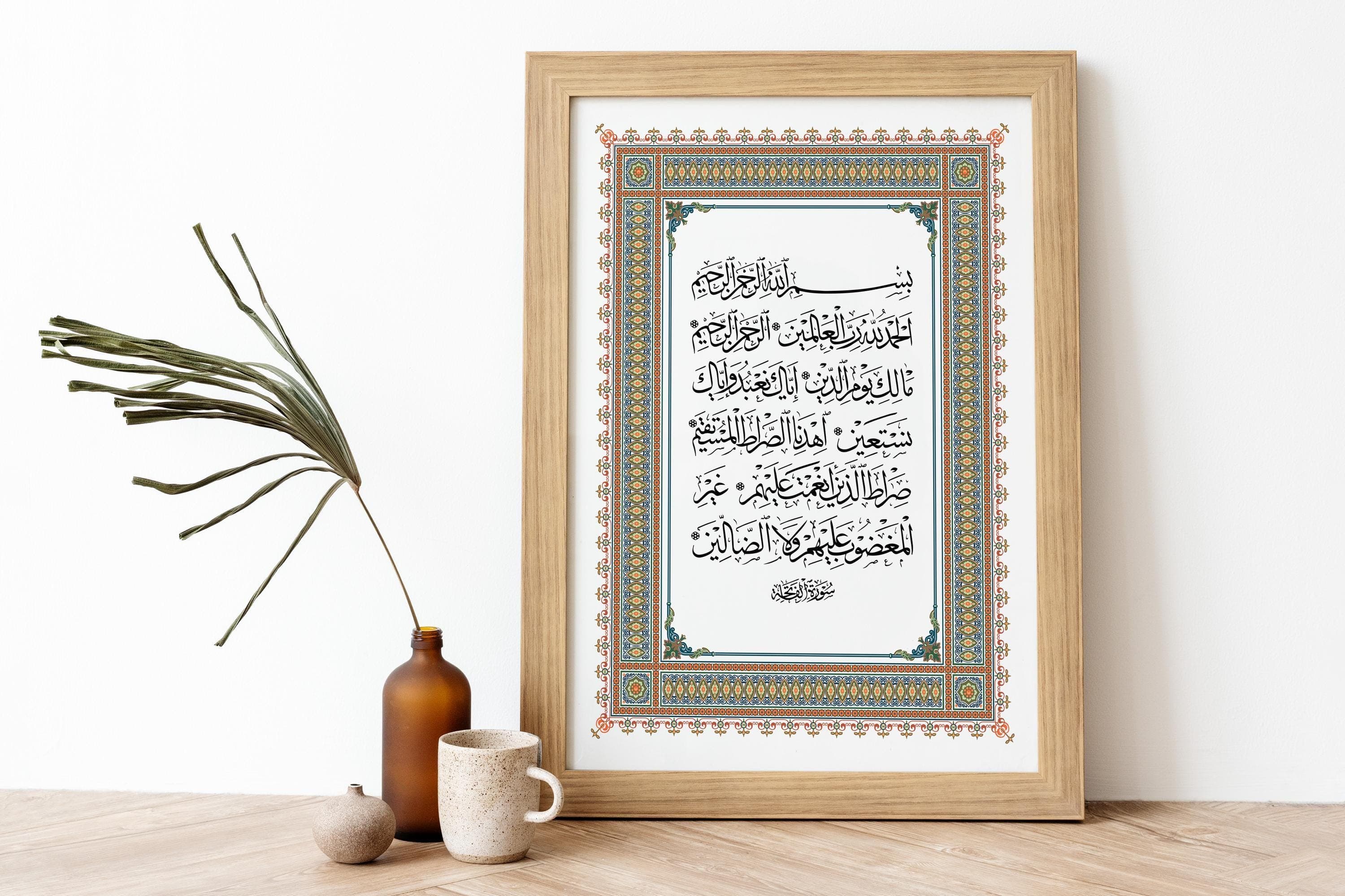 Fatiha Quran Wall Art | Islamic Calligraphy | Persian Decor | Arabic Script | Muslim Home - image 3