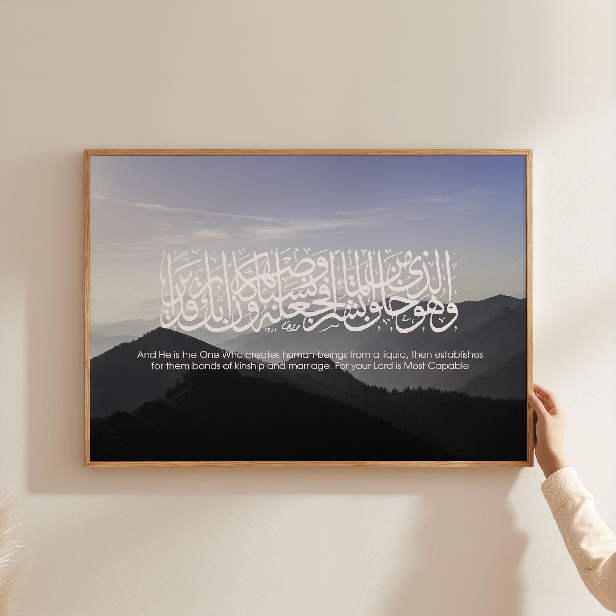 Black Mountain Islamic Art Print | Quran Arabic Calligraphy, Landscape - image 3