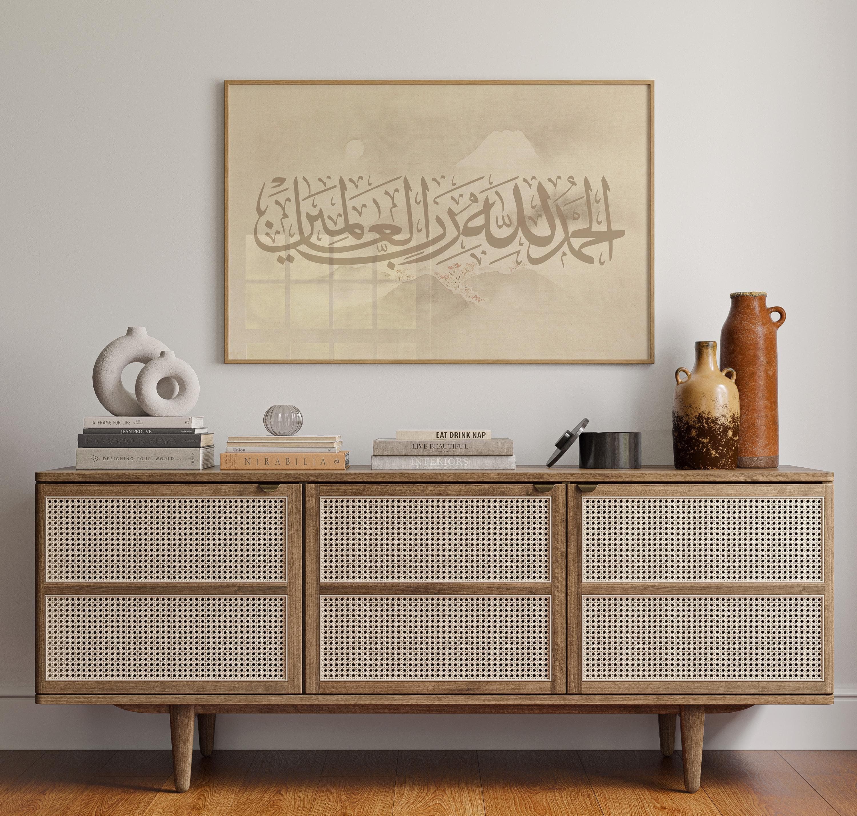 Warm Tone Landscape Arabic Art | Cream Islamic Wall Decor | Allah's Praise - image 4