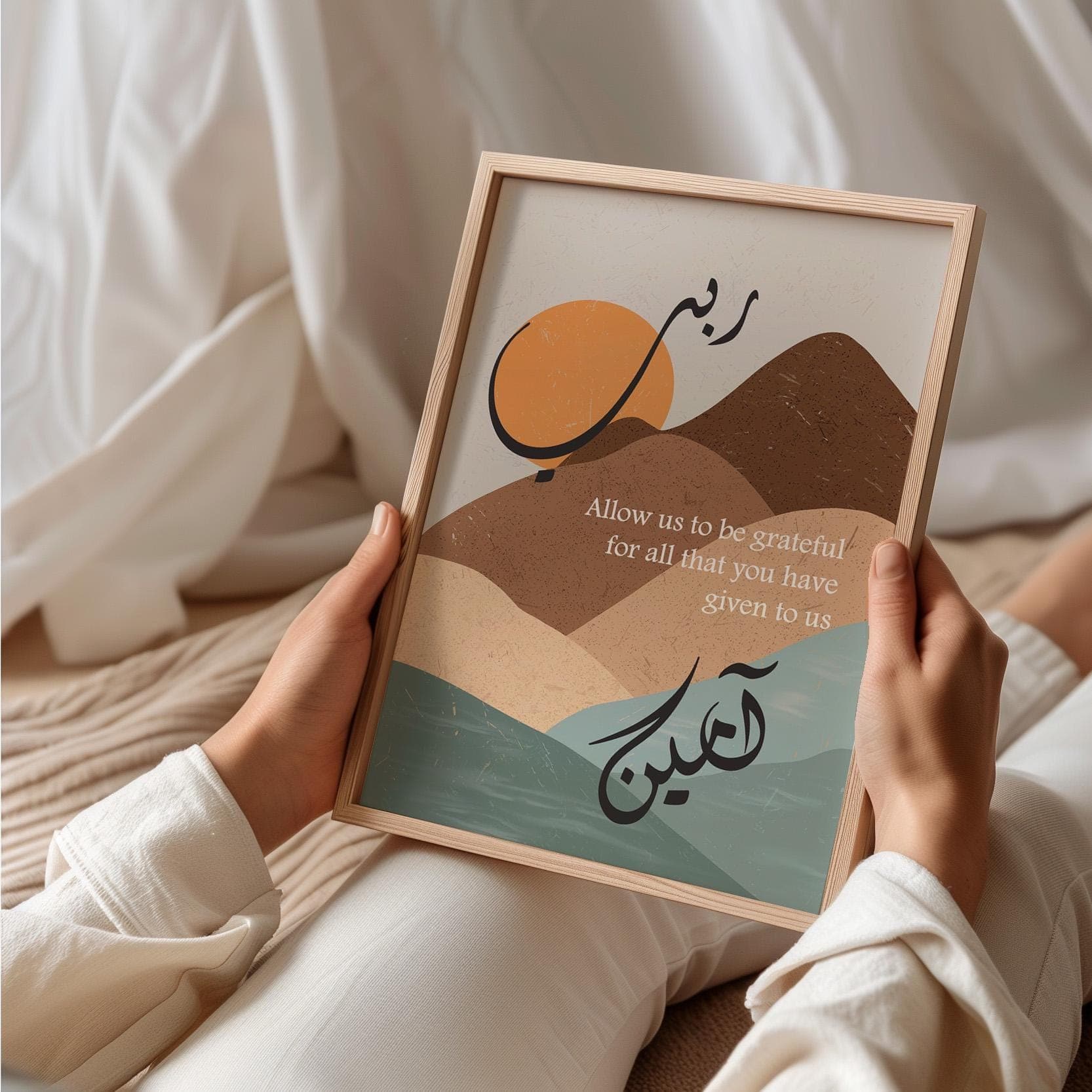 Islamic wall art, bohemian poster, nursery decor, kids gift, Islamic gifts, housewarming, Umrah print. - image 3