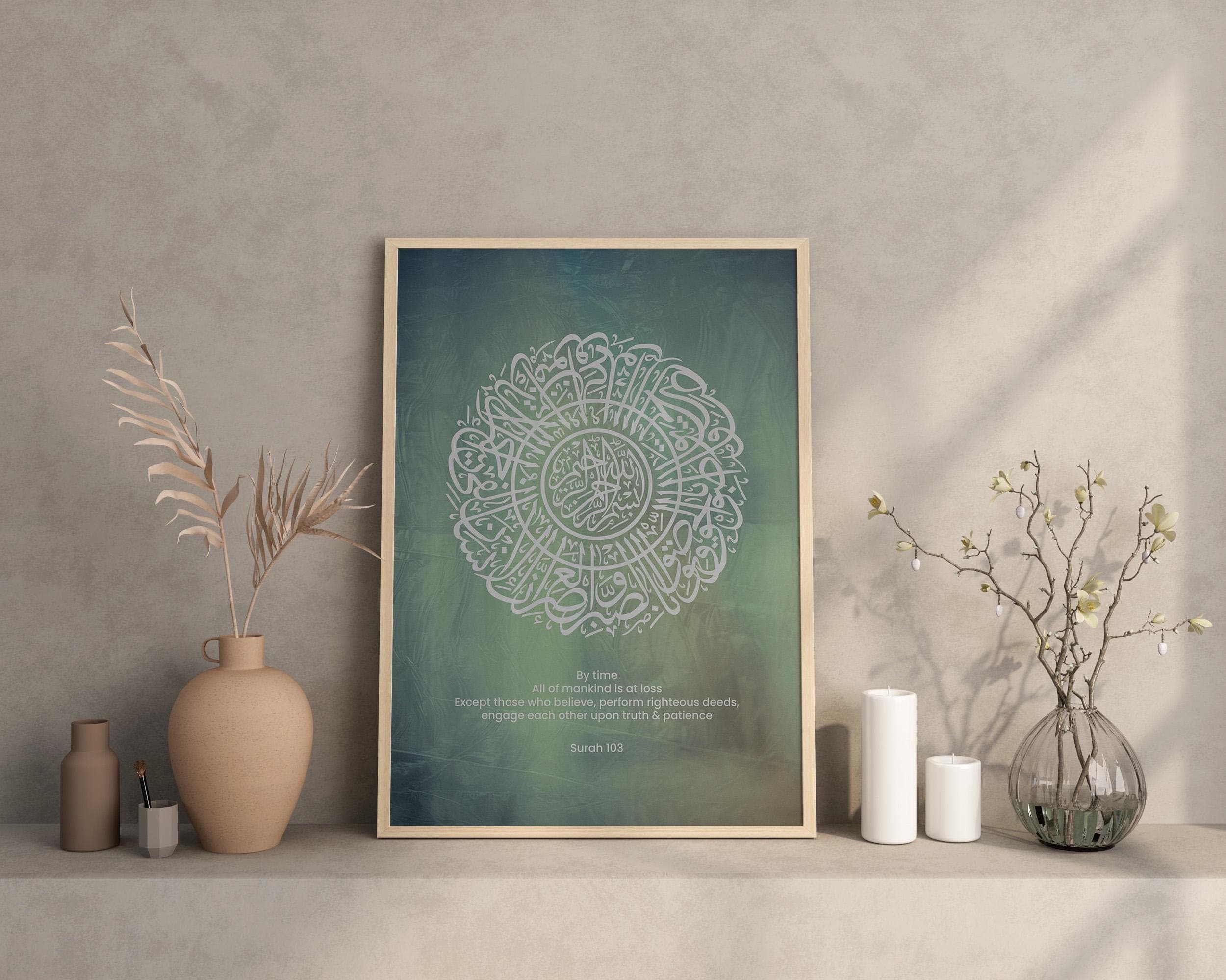 Surah Asr Turquoise Islamic Wall Art | Arabic Calligraphy Spiral Design | Spiritual Decor - image 4