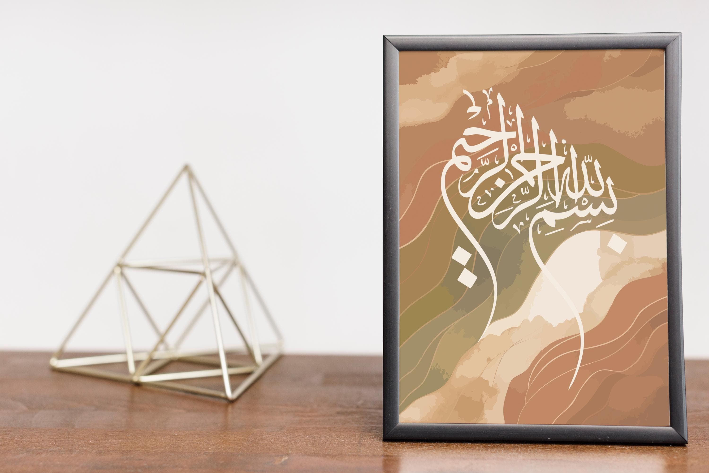 Bohemian Bismillah Calligraphy Print | Neutral Islamic Wall Art - image 4