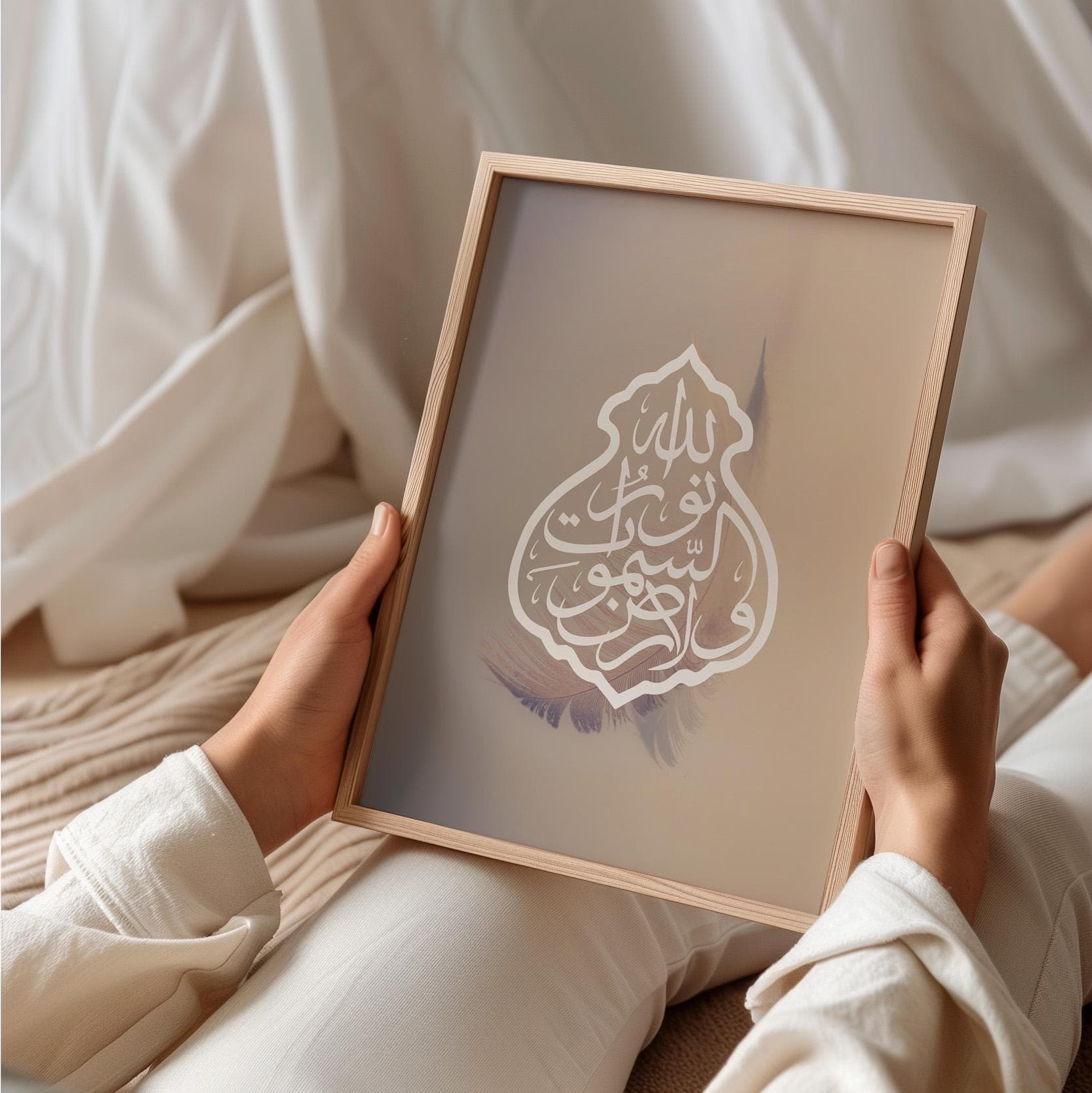 Islamic wall art, Arabic calligraphy, modern decor, Sufi, Quran, handcrafted, prayer space, gift.