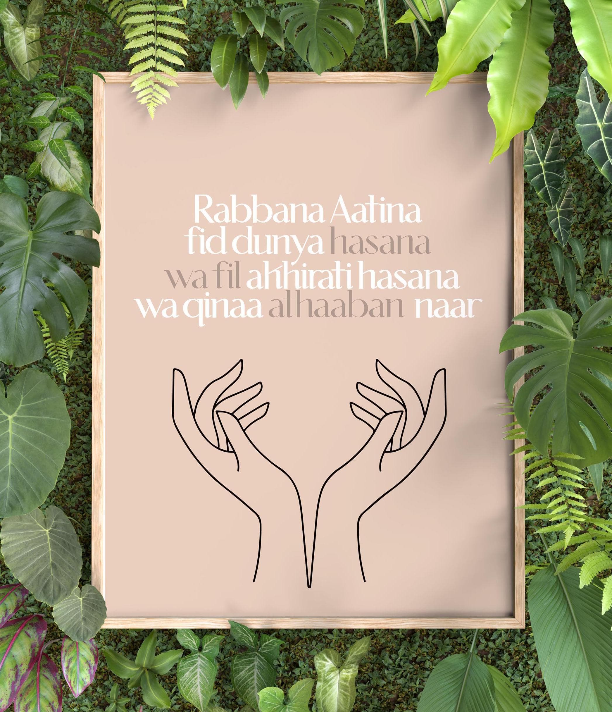 Pink Islamic Kids Room Art | Muslim Prayer Poster, Bohemian Decor - image 3