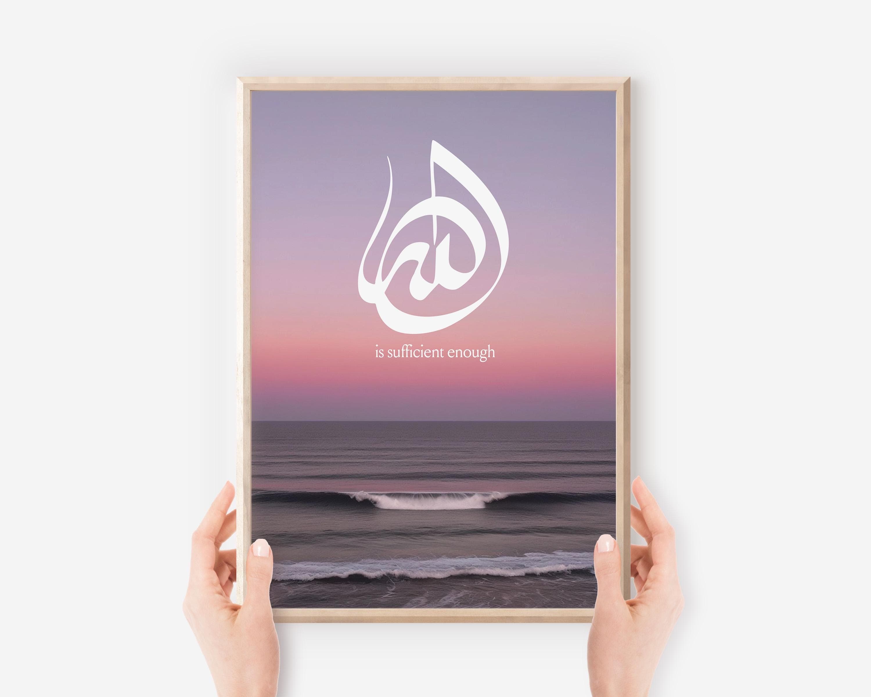 Ocean Beach Sunset Islamic Wall Art | Arabic Calligraphy | Pastel Modern Islamic Decor - image 5