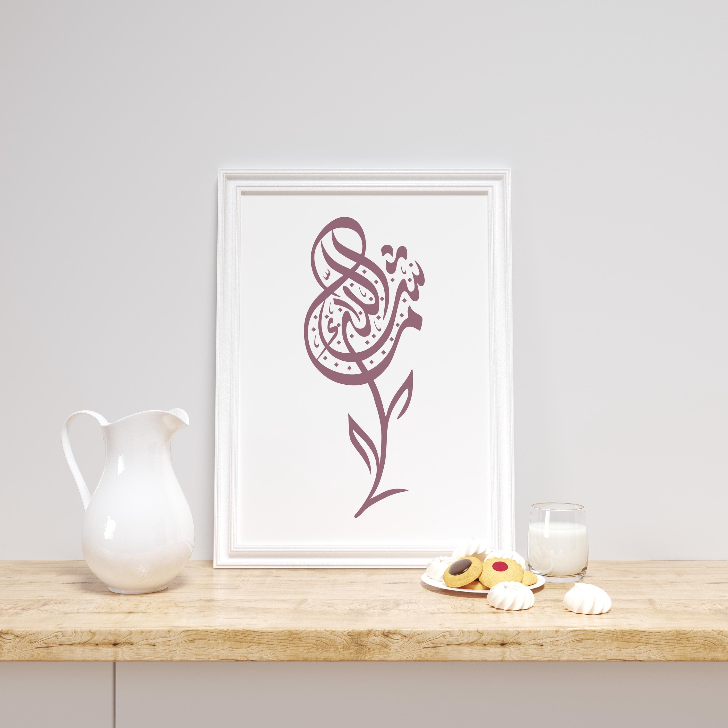 Mashallah Rose Islamic Wall Decor, Fuchsia Purple Calligraphy, Muslim Gift, Blessings & Prayer Space - image 5