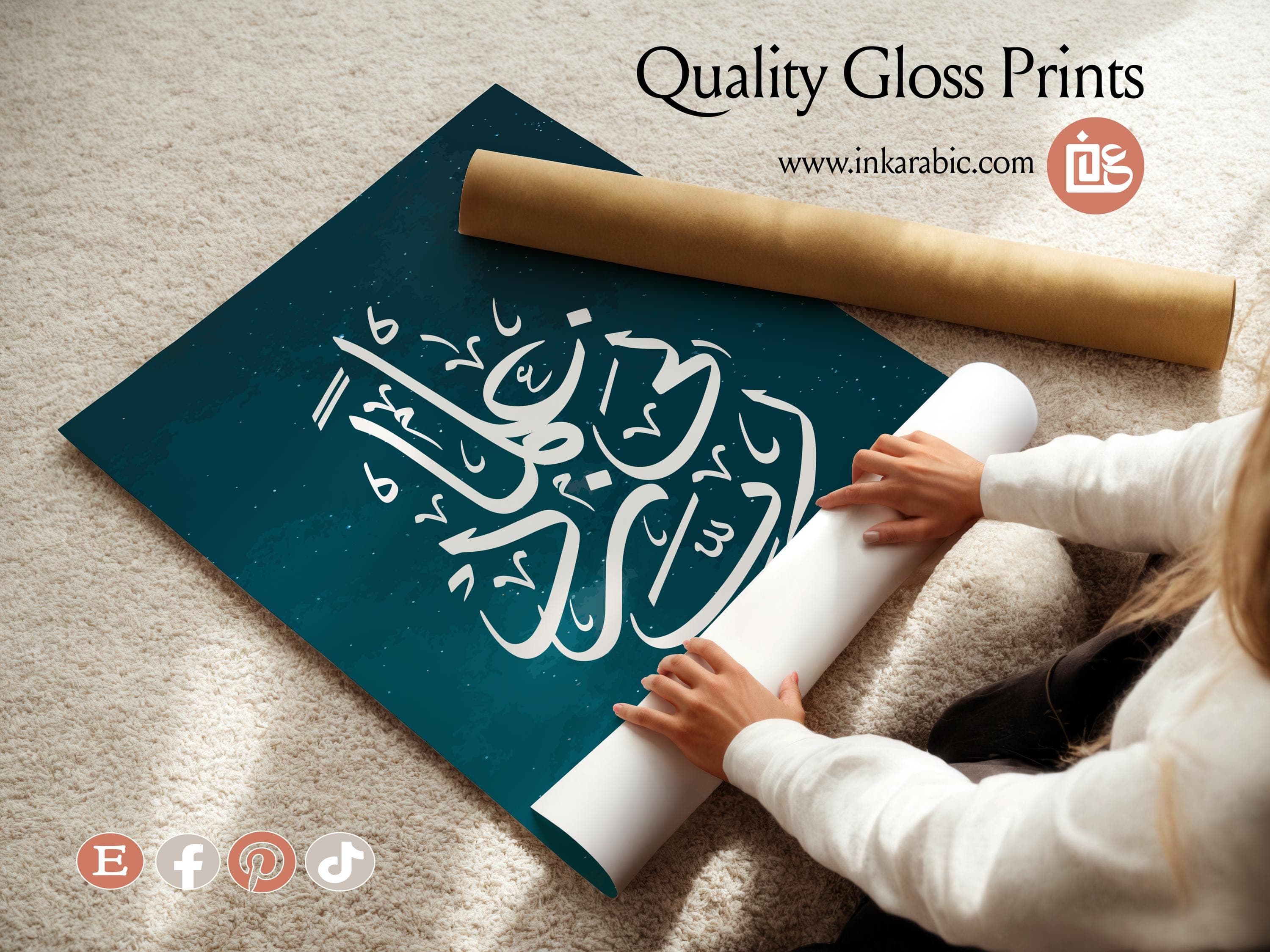 Teal Arabic Wall Art, Islamic Calligraphy, 99 Allah Names, Vibrant Aqua Decor, Muslim Gift - image 3