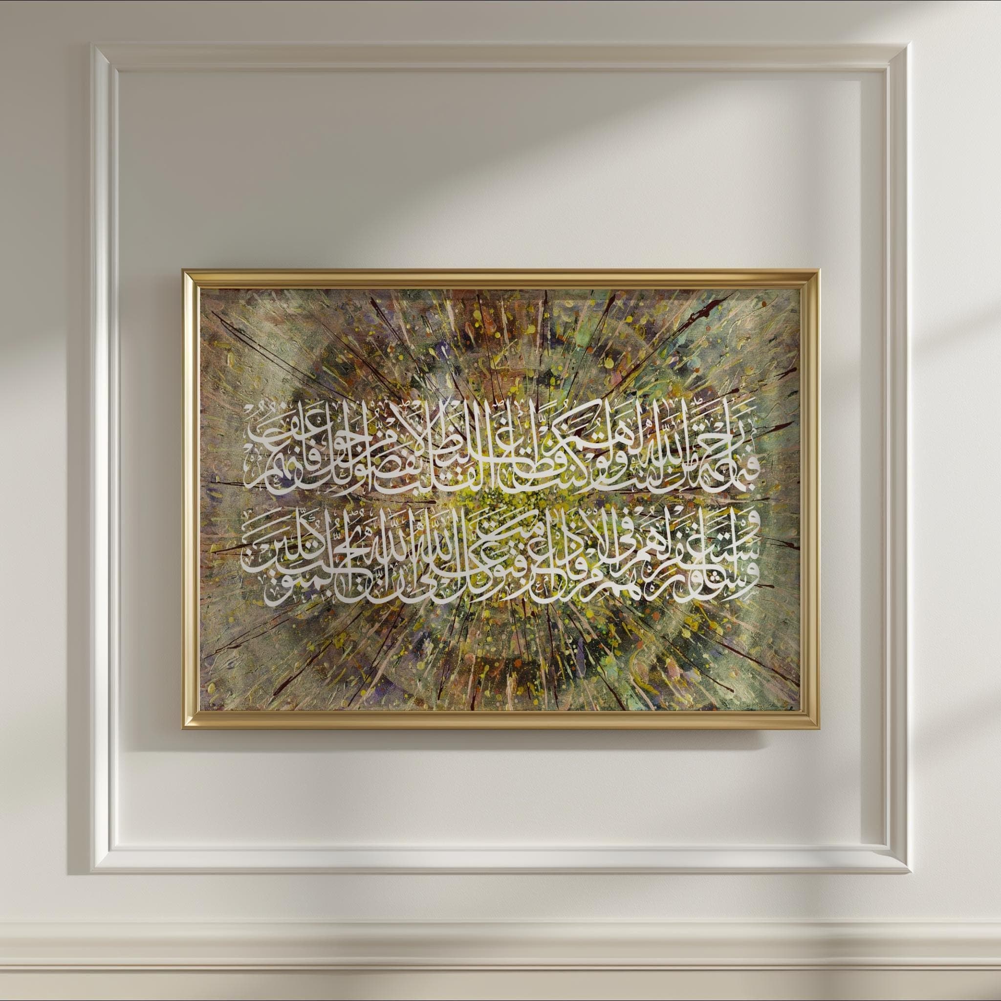 Islamic wall art with Arabic calligraphy, green nature-inspired Quran decor, oversized horizontal piece. - image 3