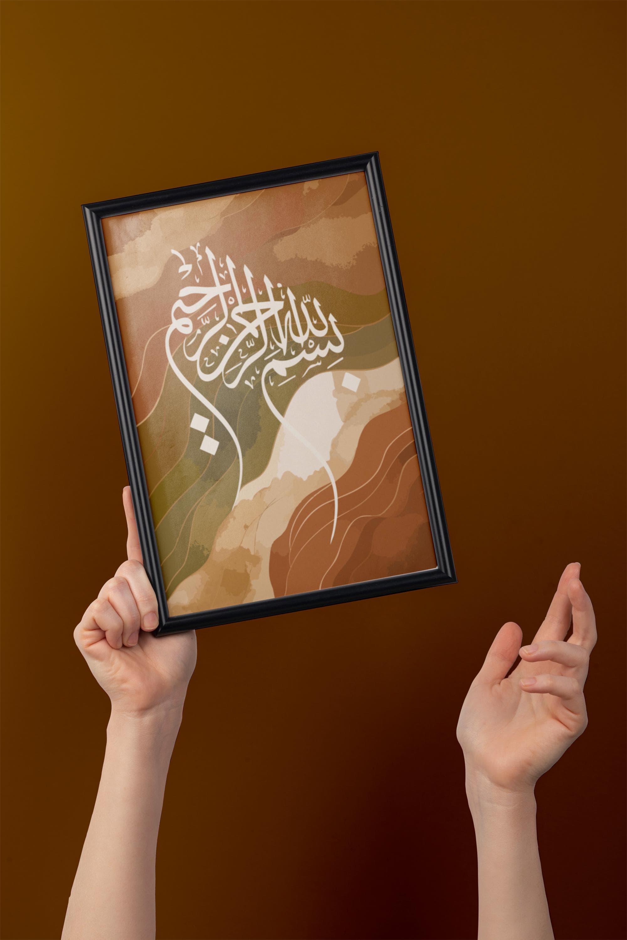 Bohemian Bismillah Calligraphy Print | Neutral Islamic Wall Art - image 5