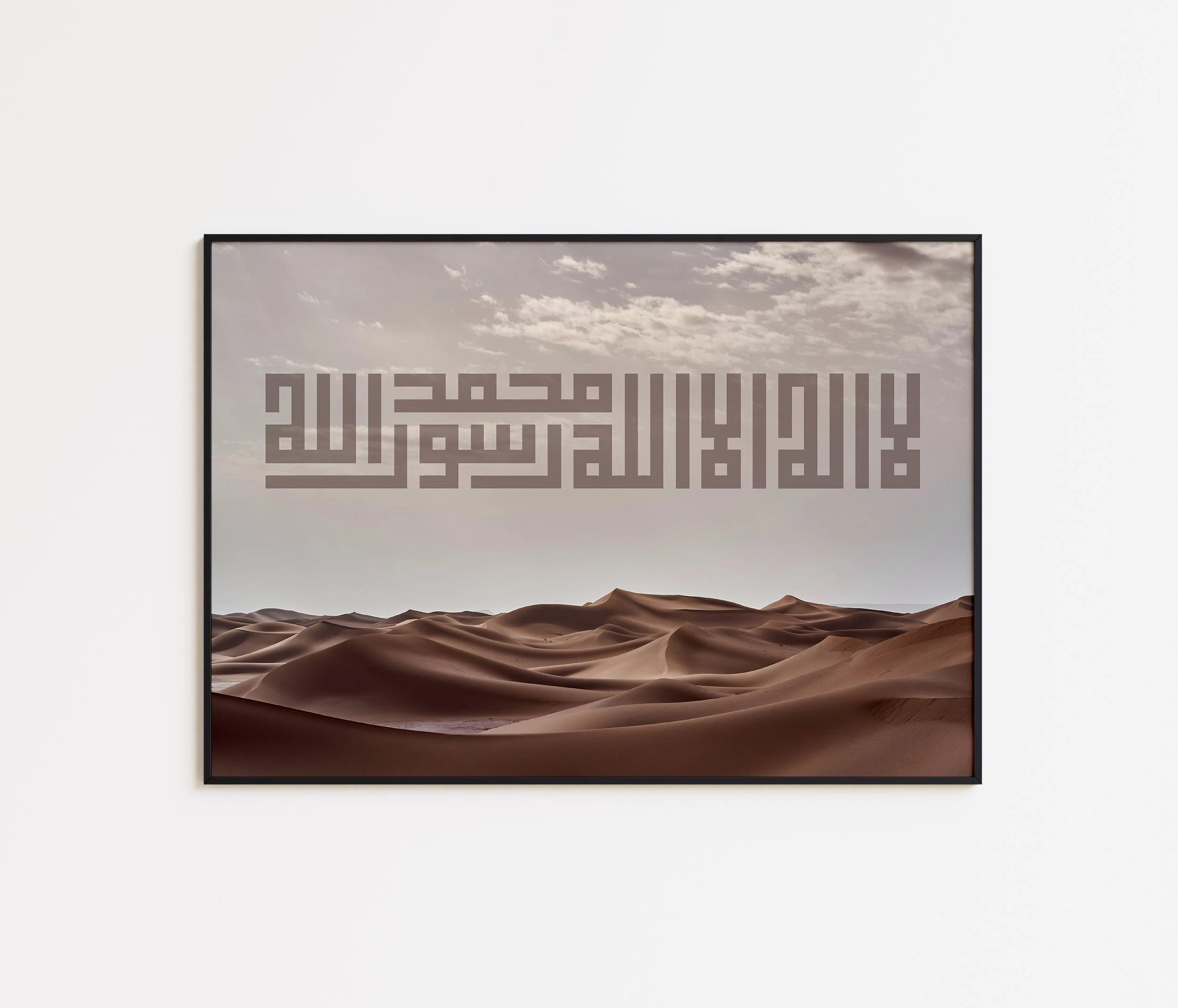 Islamic Wall Art, Shahada Arabic Calligraphy, Kufic Calligraphy Sand Dunes Print, Muslim Home Decor