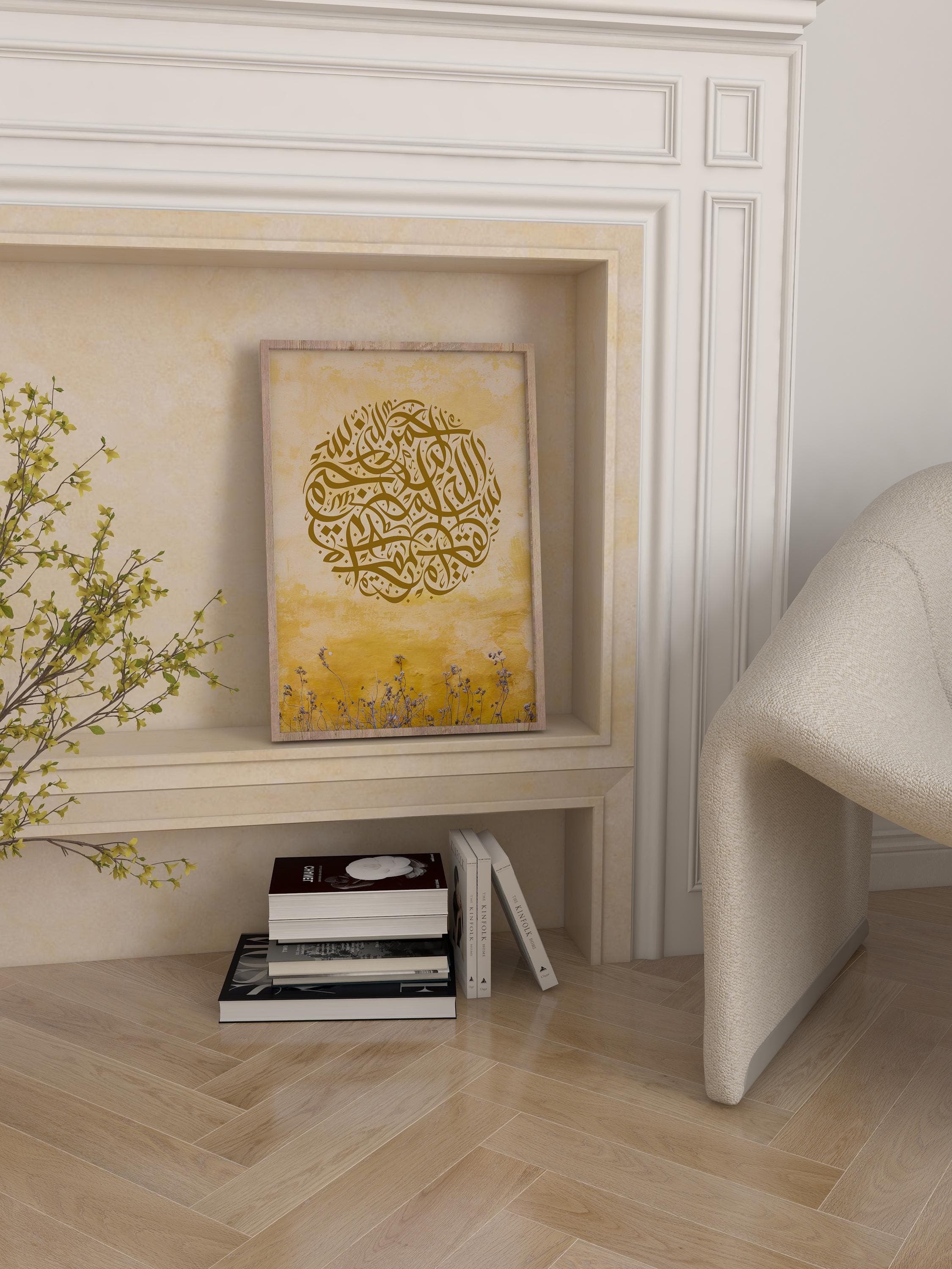 Vibrant Mustard Yellow Islamic Home Decor | Bismillah Print | Arabic Calligraphy Art - image 3