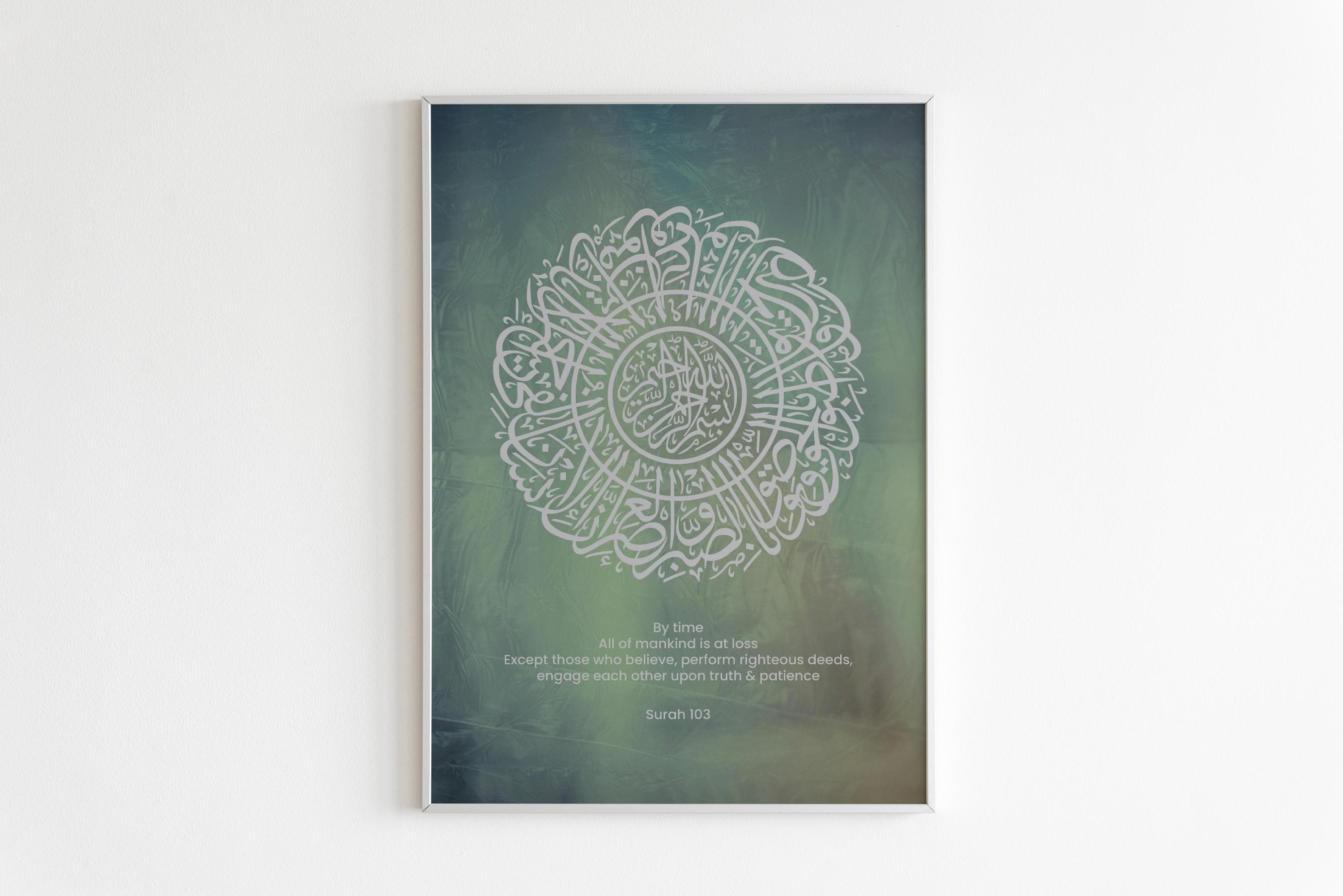 Surah Asr Turquoise Islamic Wall Art | Arabic Calligraphy Spiral Design | Spiritual Decor - image 3