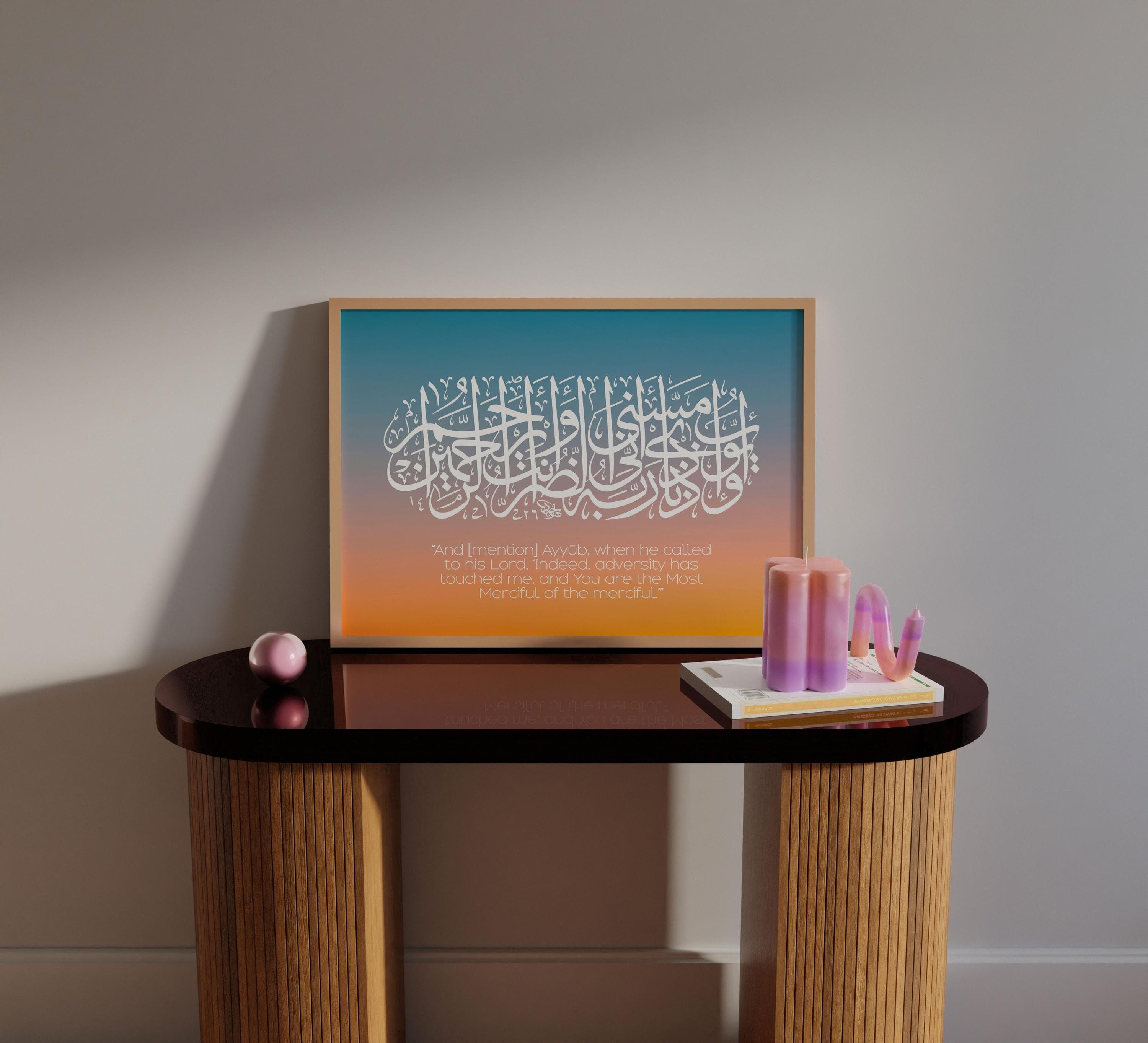 Dua of Ayub Islamic Wall Art | Quran Sunset Calligraphy Decor - image 5