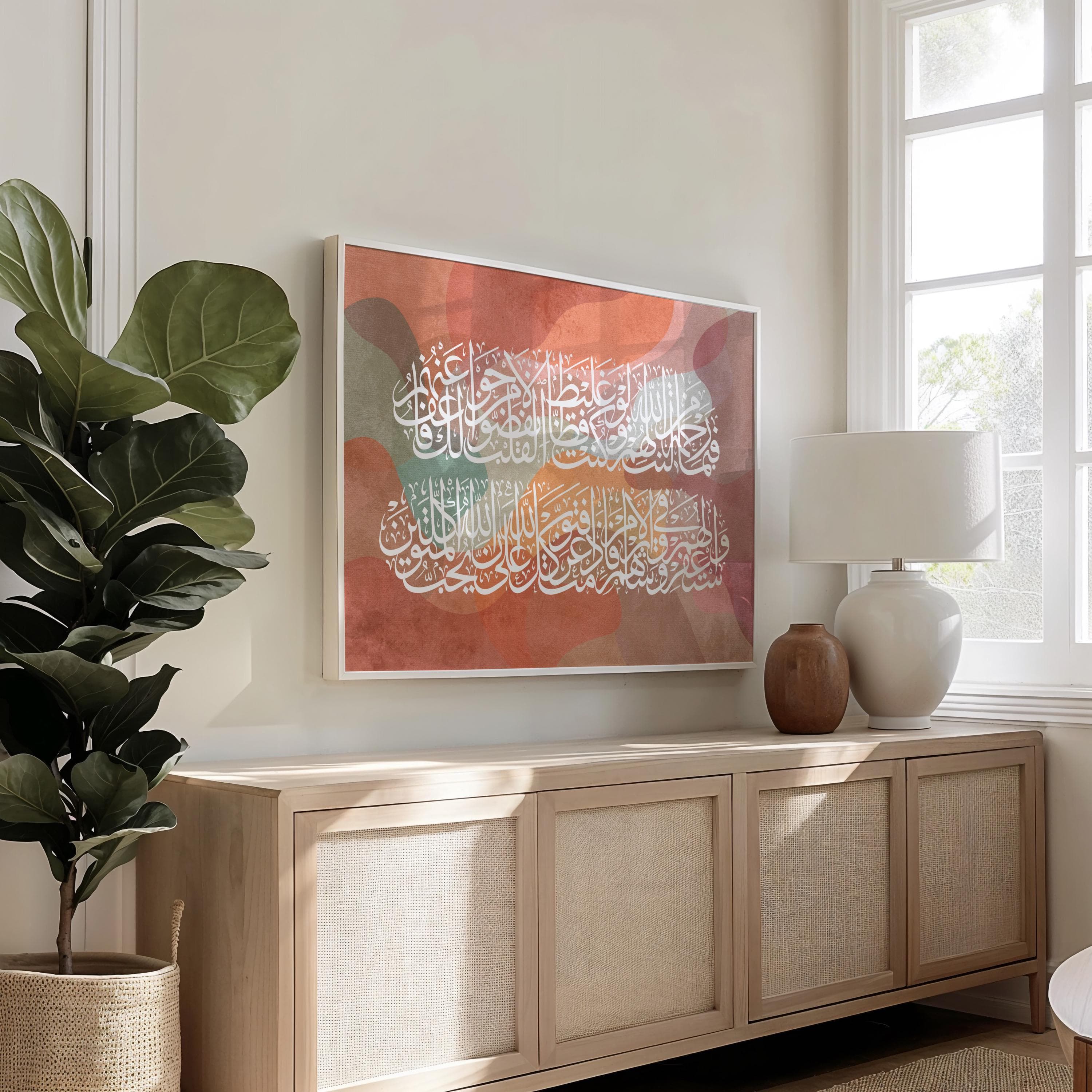 Islamic Wall Art, Arabic Calligraphy Watercolor, Modern Quran Poster, Muslim Home Decor, Religious Gift - image 3
