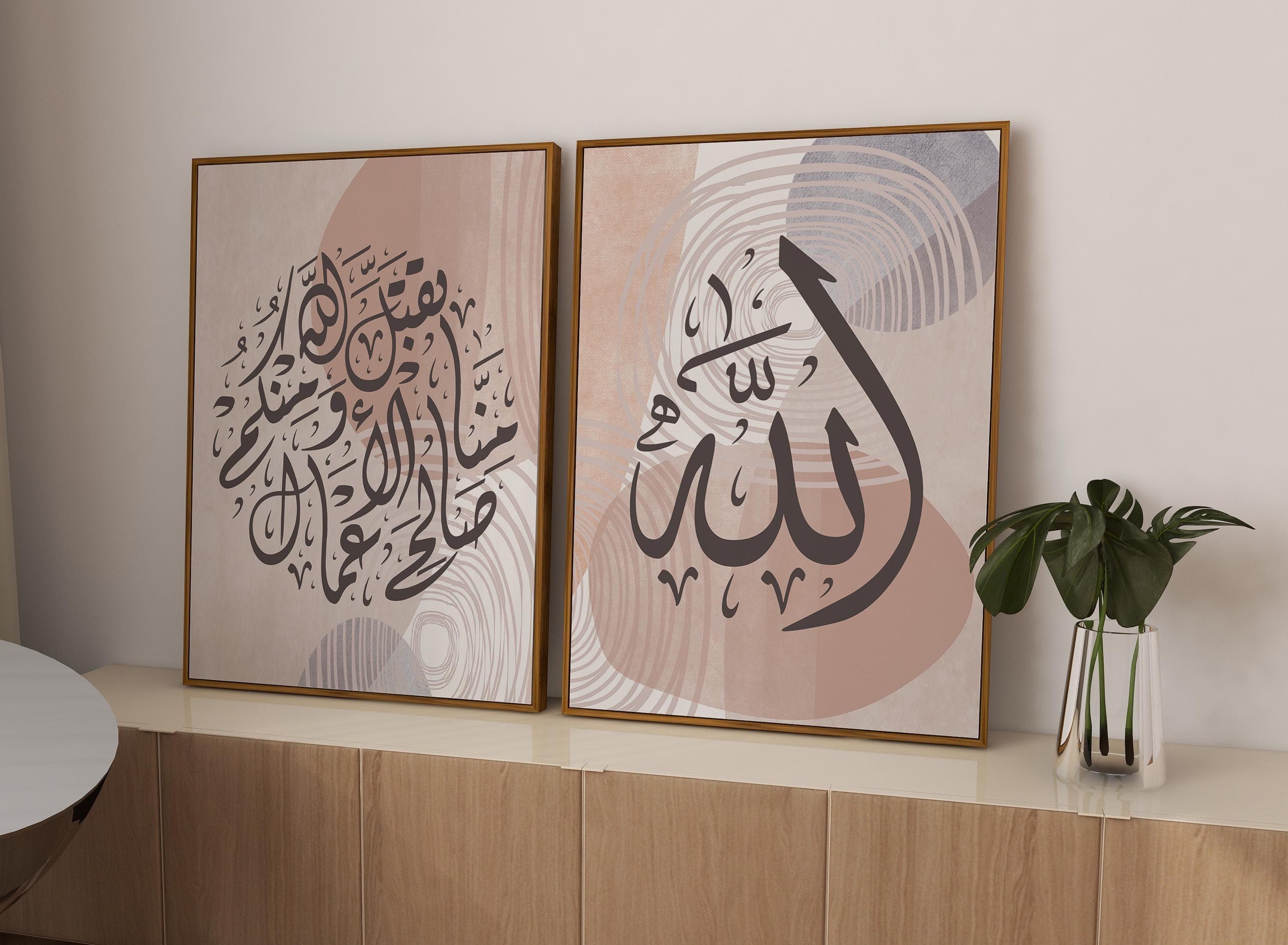 Hajj Umrah Islamic Art Set | Modern Boho Arabic Calligraphy Posters | Quran Dua Wall Decor - image 5