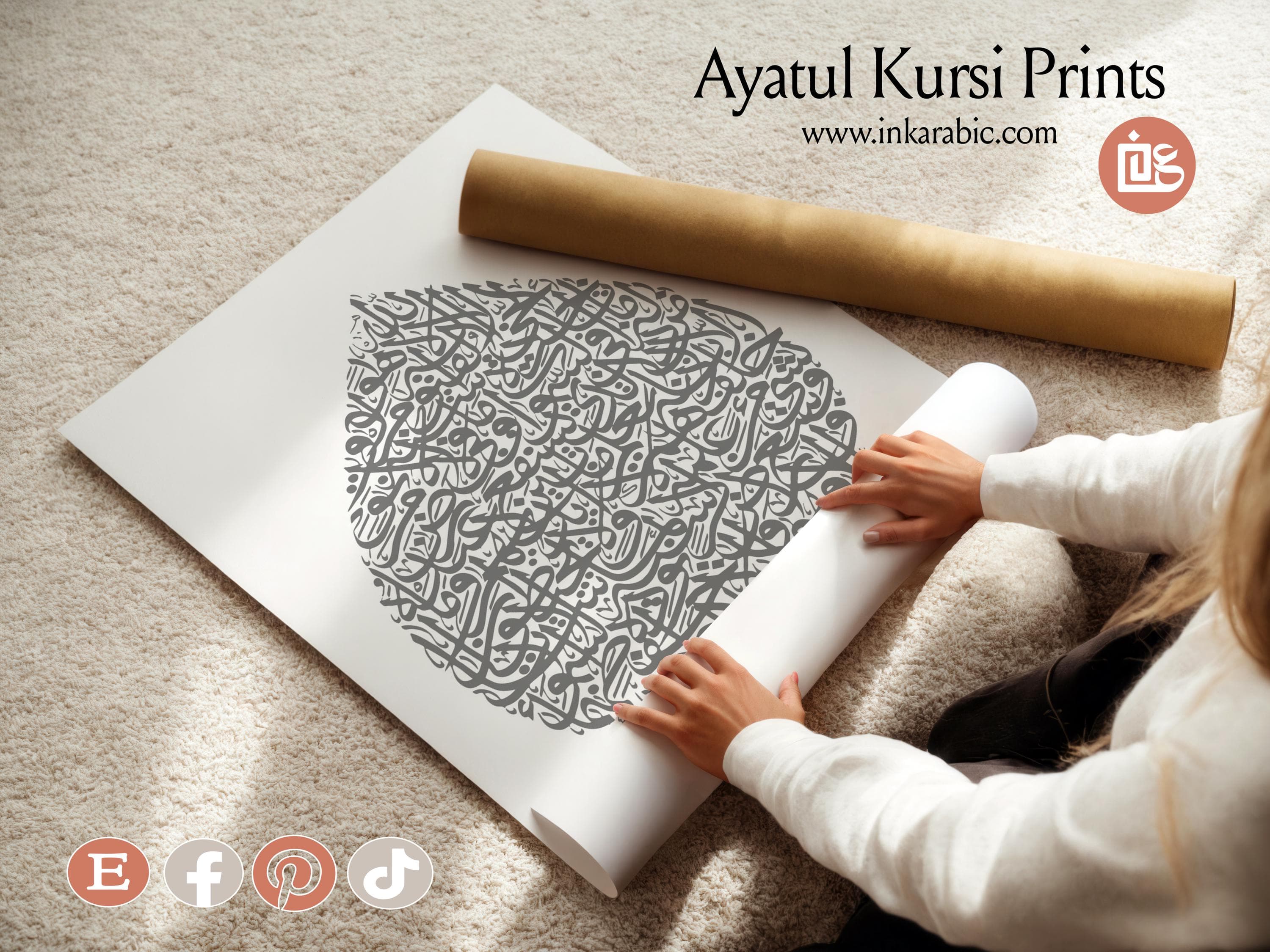 Ayatul Kursi Poster | Boho Islamic Wall Art, Muslim Gift - image 5