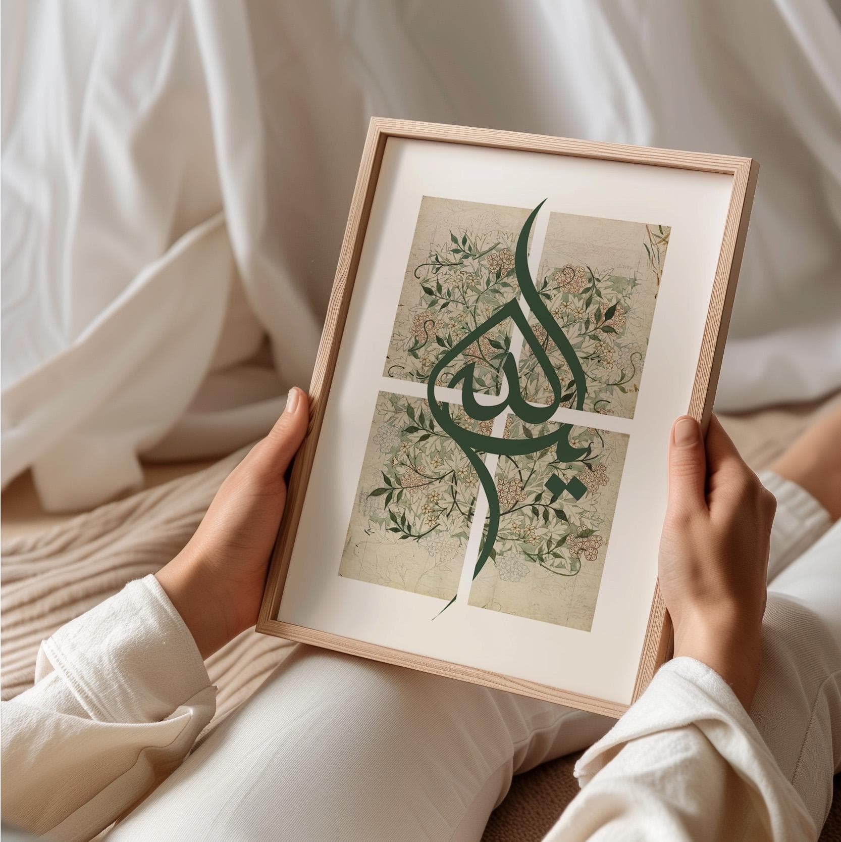 Botanical Islamic Wall Art | Arabic Calligraphy, Muslim Home Decor - image 3