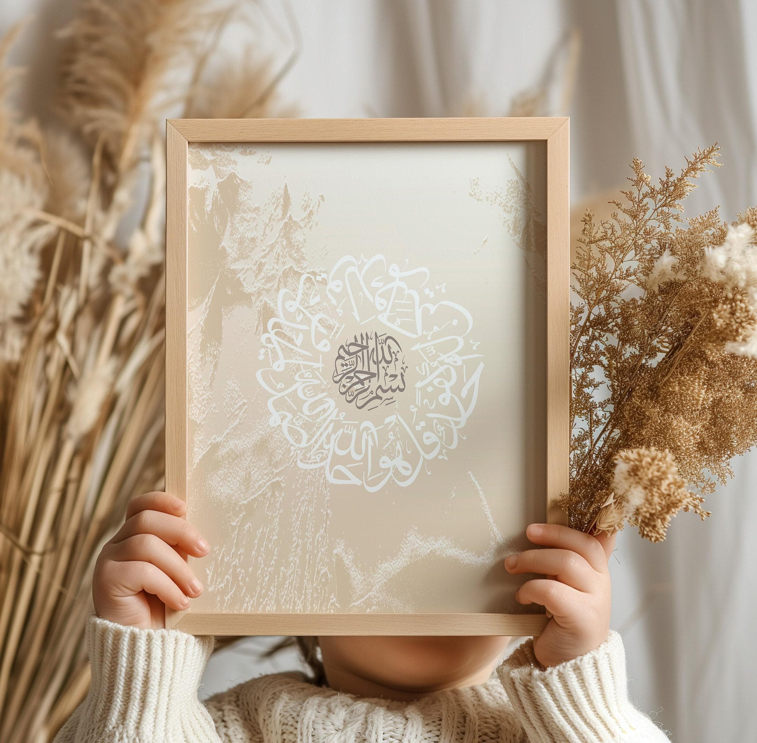 Framed Islamic Wall Art: Surah Al-Falaq Quran Print, Earth Tones - image 5