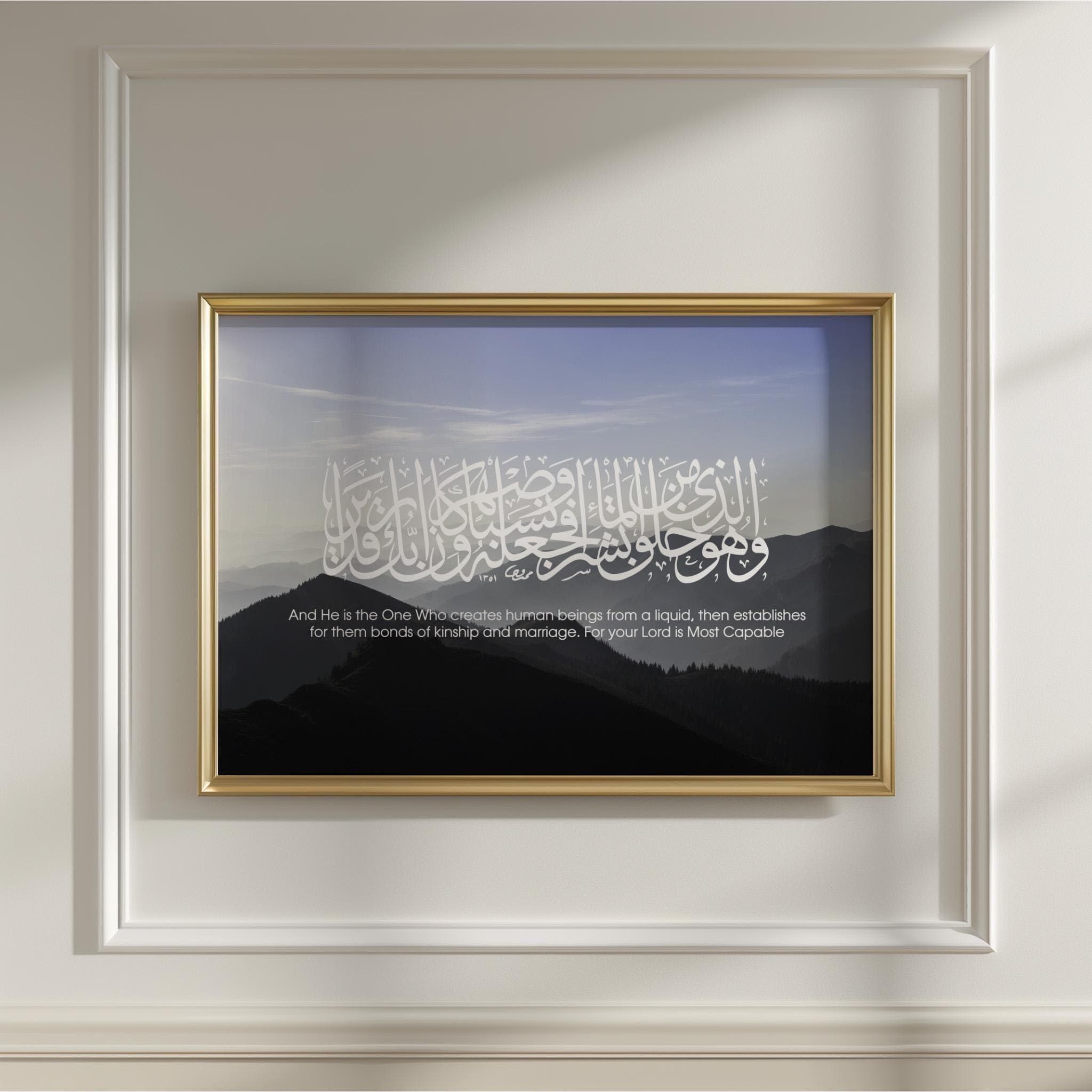 Black Mountain Islamic Art Print | Quran Arabic Calligraphy, Landscape - image 5