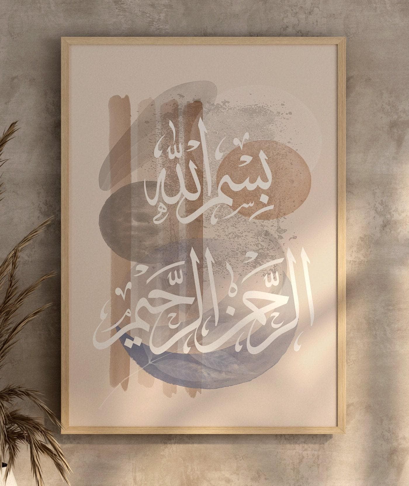 Bismillah Wall Art | Modern Islamic Bohemian Calligraphy - image 3