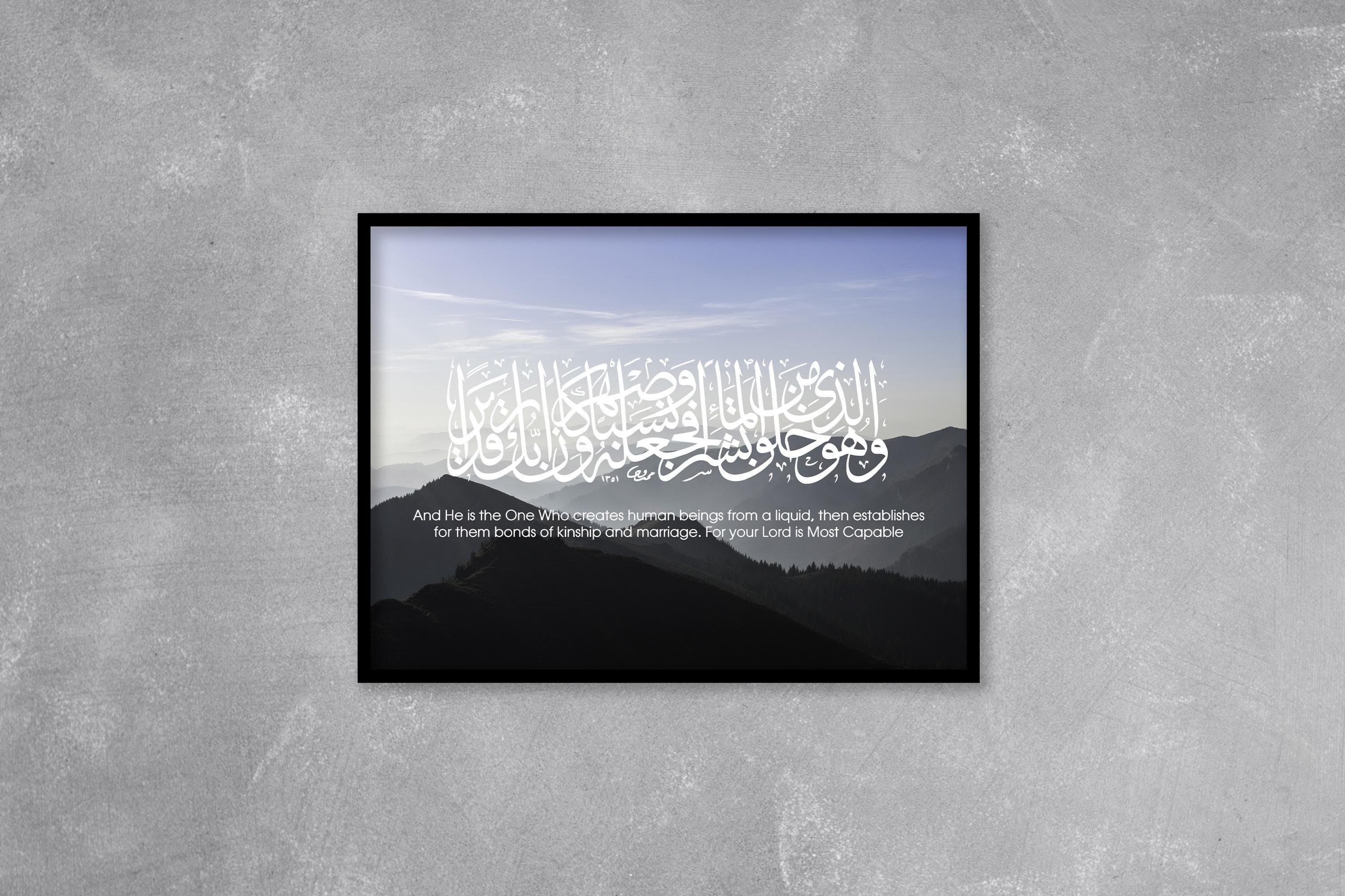 Black Mountain Islamic Art Print | Quran Arabic Calligraphy, Landscape - image 5