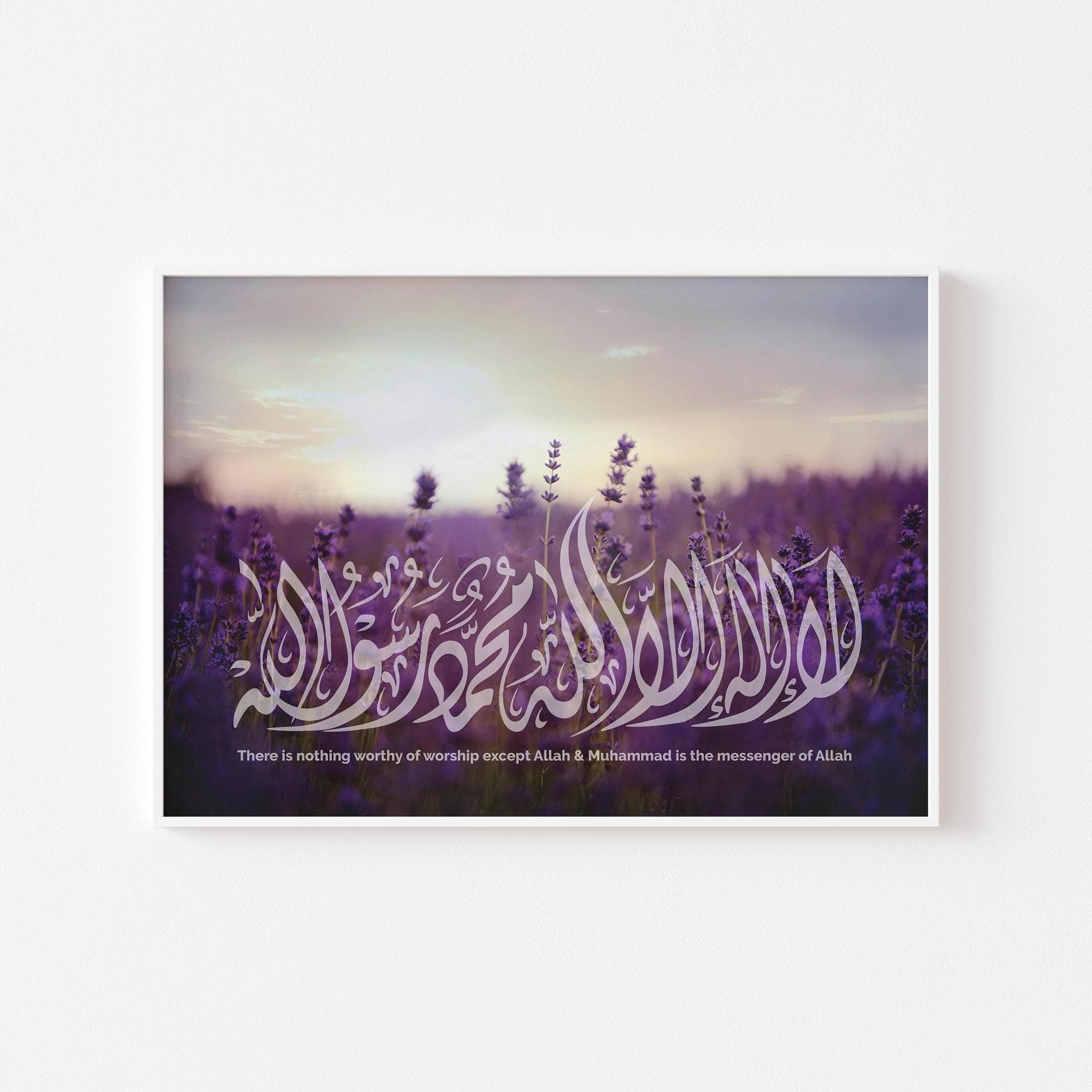 Purple lavender Islamic wall art, Shahadah calligraphy, framed decor, Arabic script, Muslim gift.