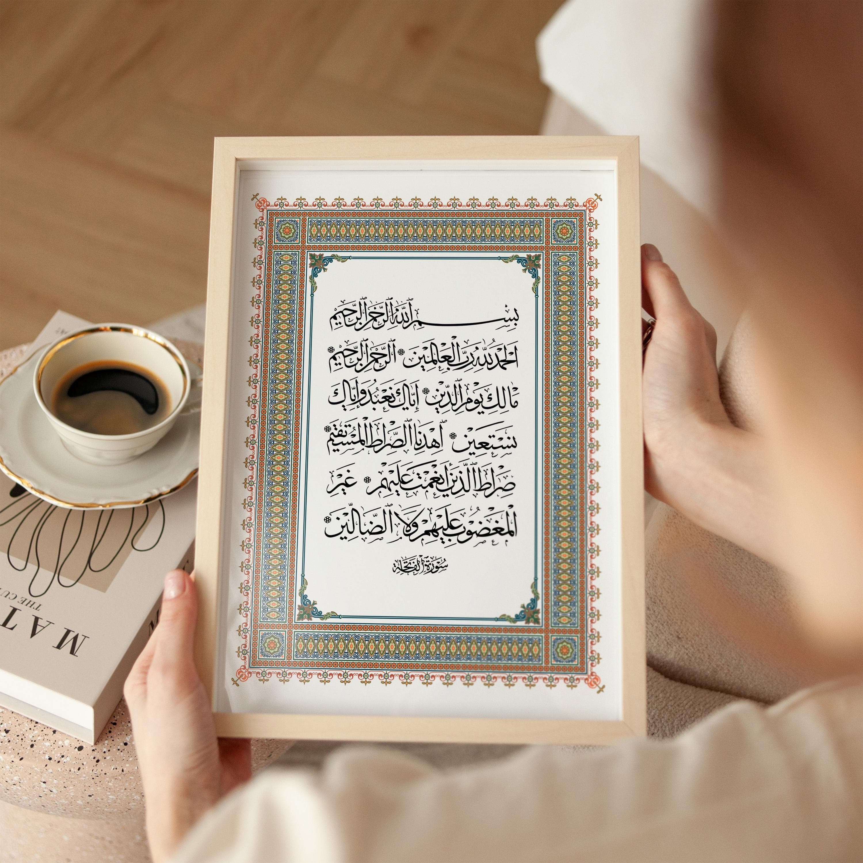 Fatiha Quran Wall Art | Islamic Calligraphy | Persian Decor | Arabic Script | Muslim Home