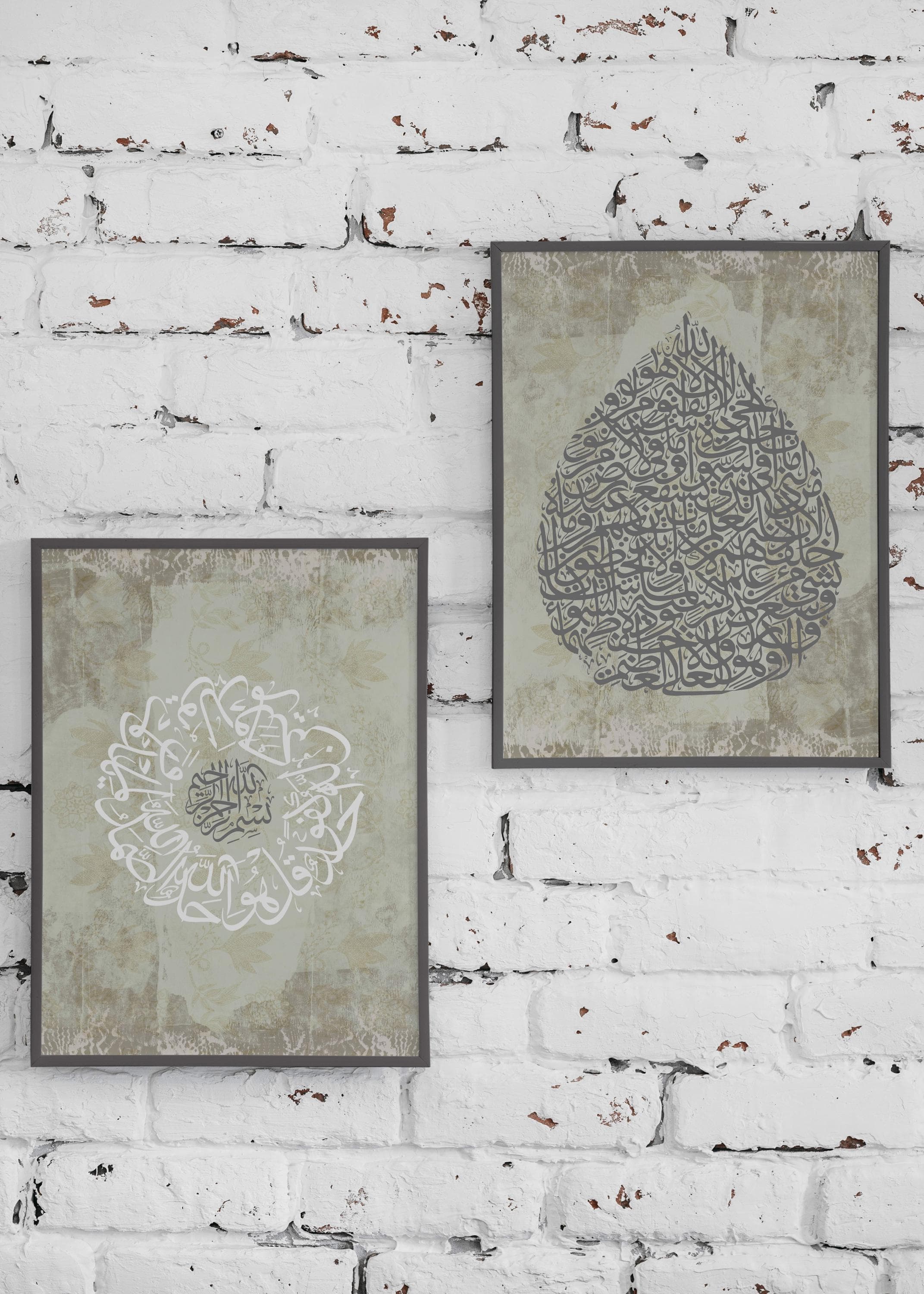 Boho Ayatul Kursi & Qul Set | Islamic Wall Art, Spiritual Home Decor, Modern Calligraphy - image 3