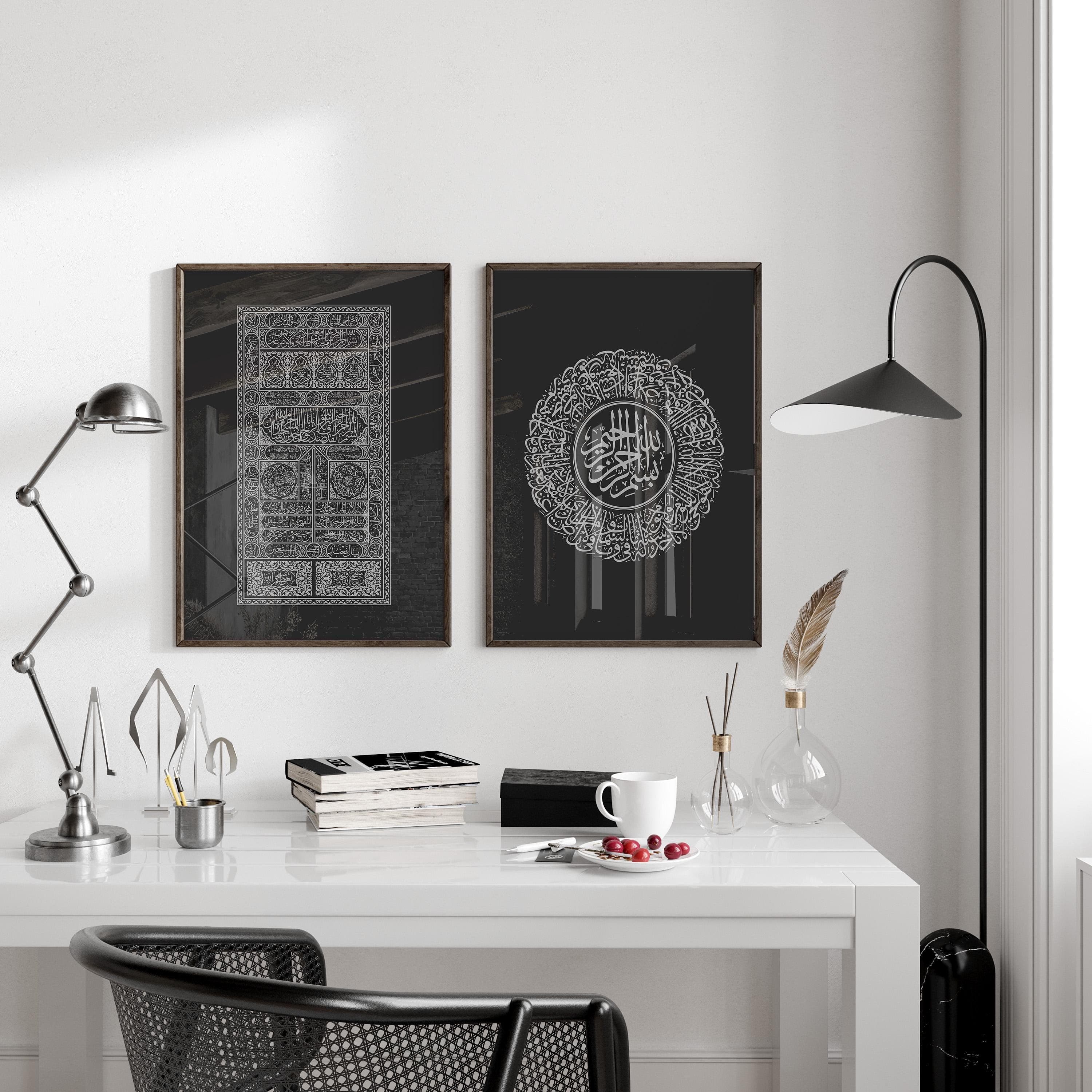 Kiswah Wall Art Set | Black Kabah Decor | Arabic Calligraphy Prints | Modern Islamic Art