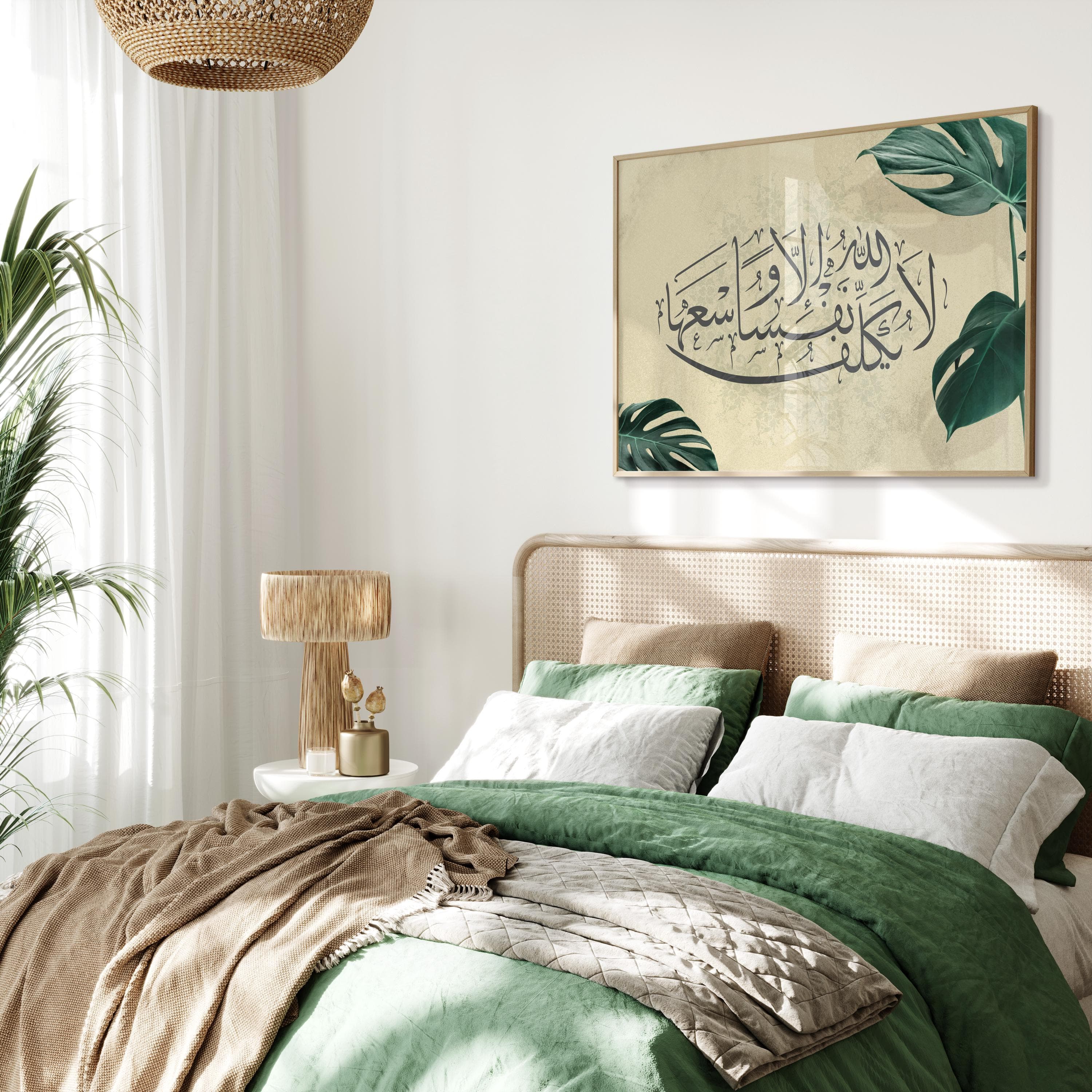 Green Islamic botanical art with Quran verses, floral Arabic calligraphy for Muslim spaces. - image 4