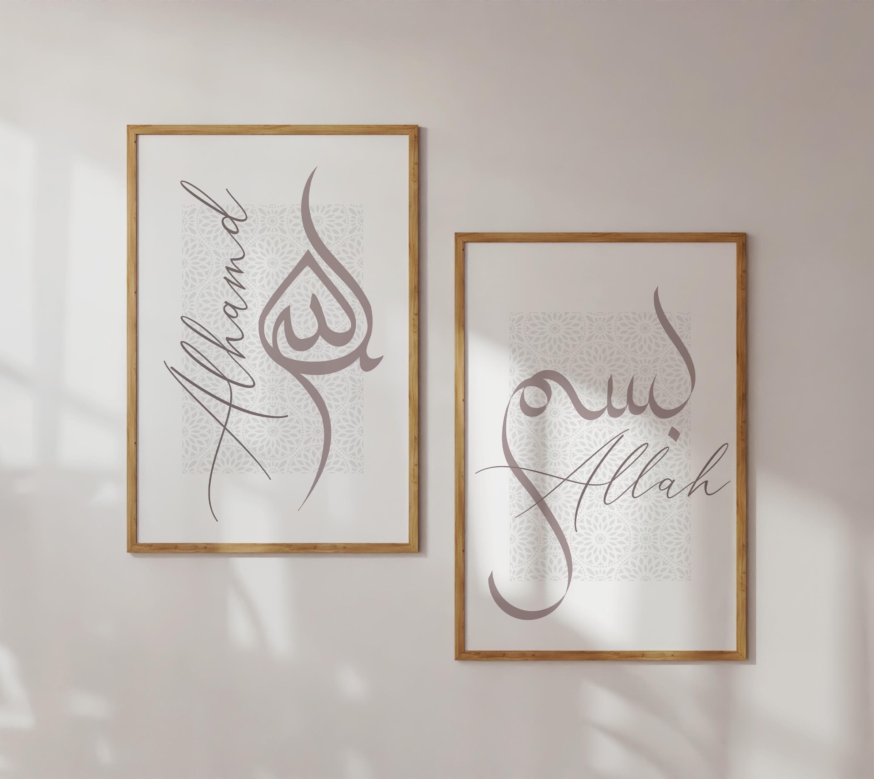 Moroccan Bismillah & Allah Islamic Wall Art | Bohemian Muslim Decor Set - image 5