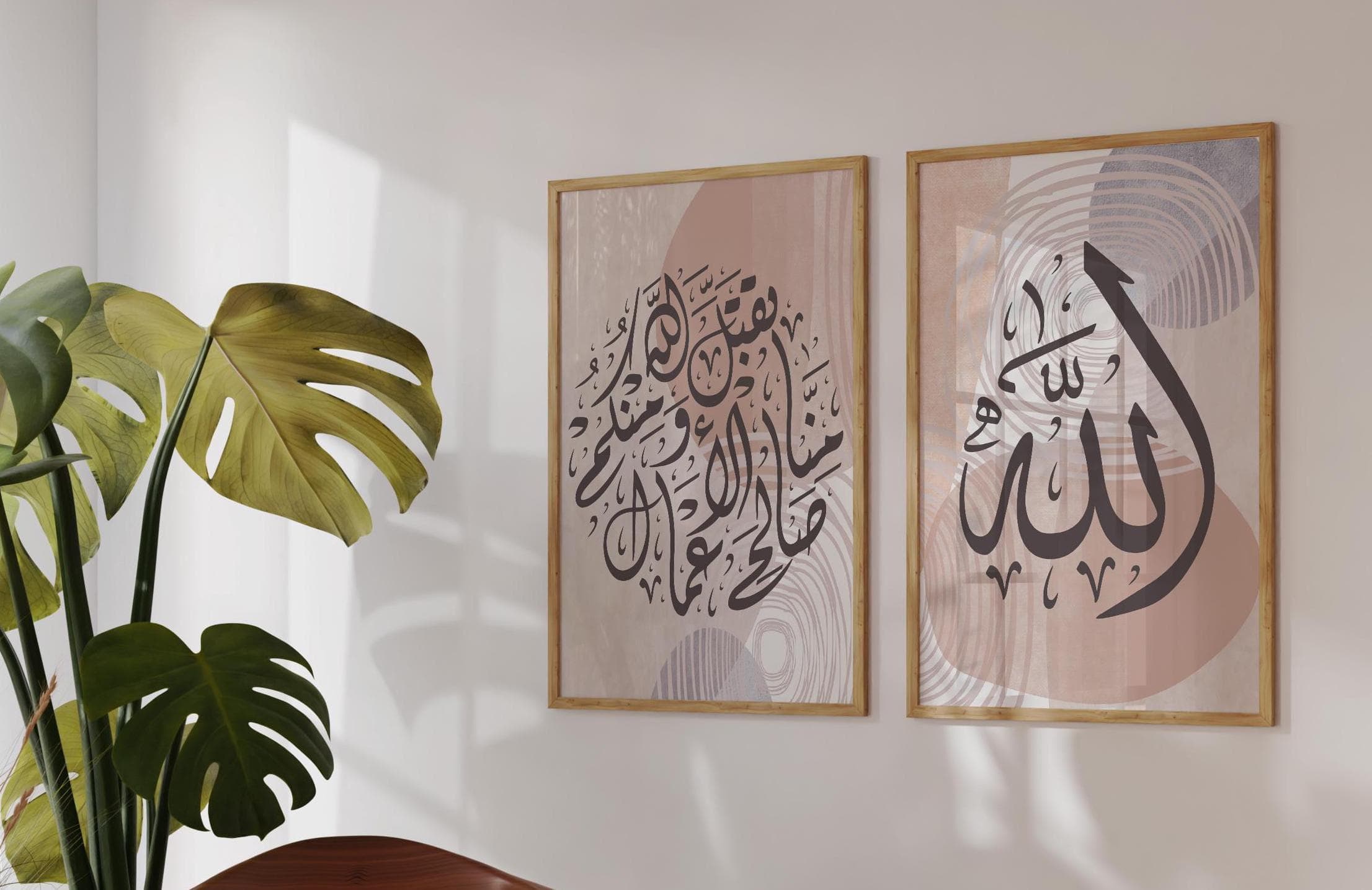 Hajj Umrah Islamic Art Set | Modern Boho Arabic Calligraphy Posters | Quran Dua Wall Decor - image 3