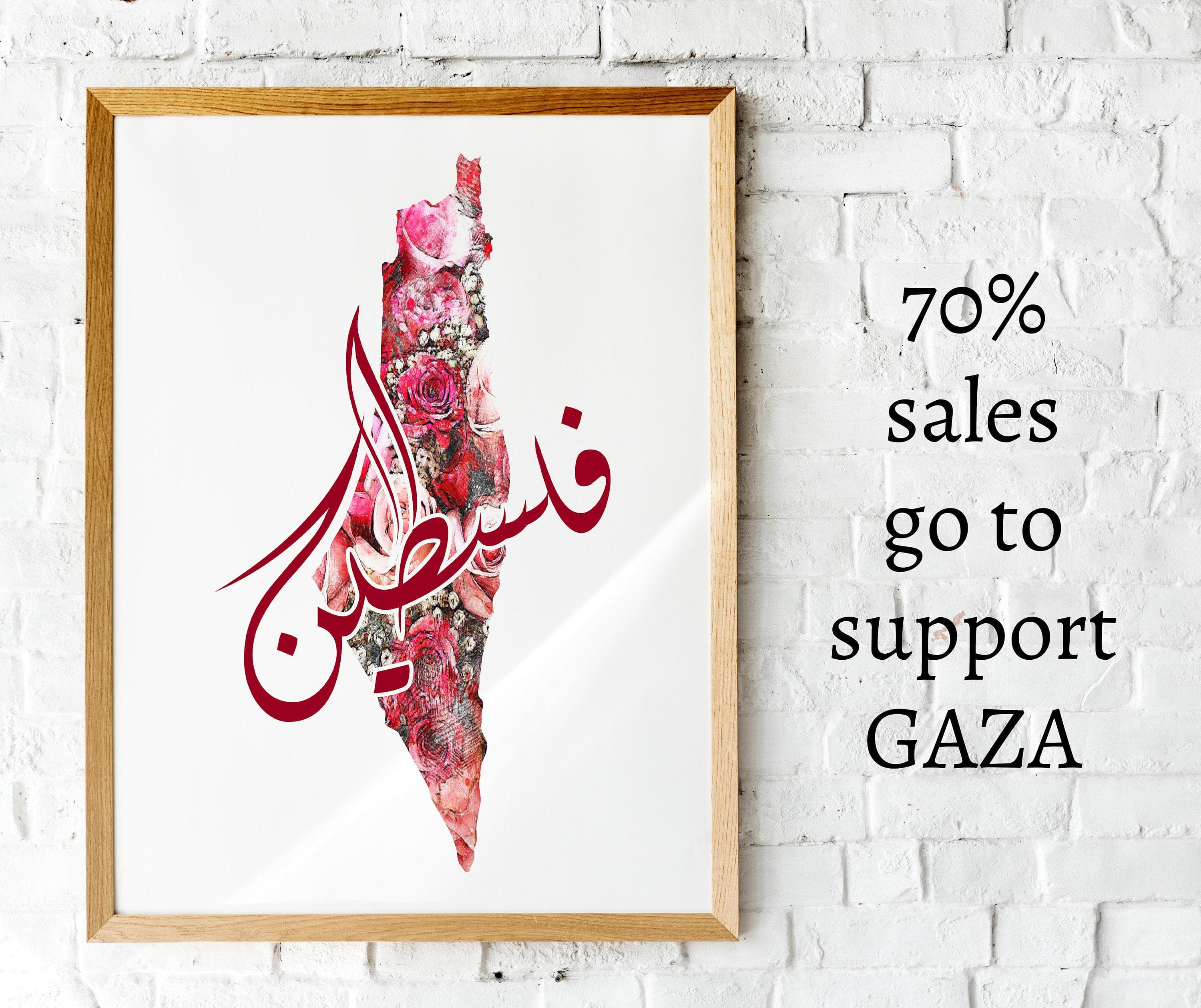 Pink Floral Palestine Map Art Print | Arabic Calligraphy, Islamic Gift - image 5