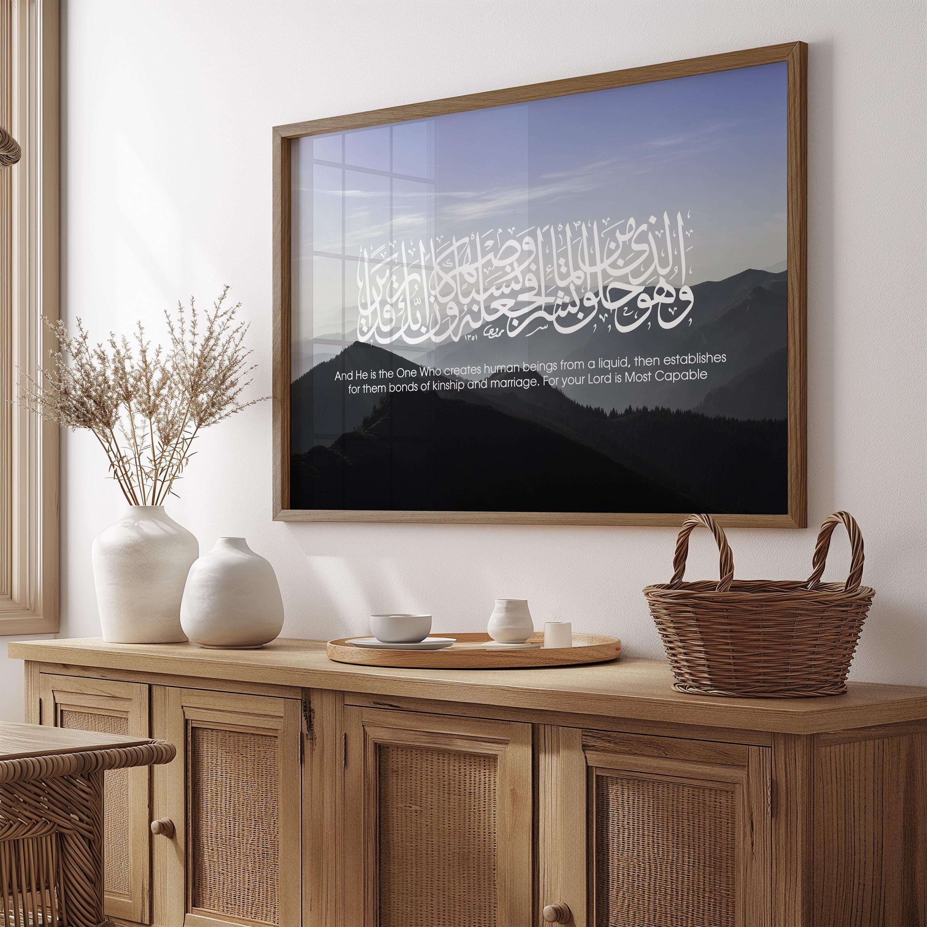 Black Mountain Islamic Art Print | Quran Arabic Calligraphy, Landscape
