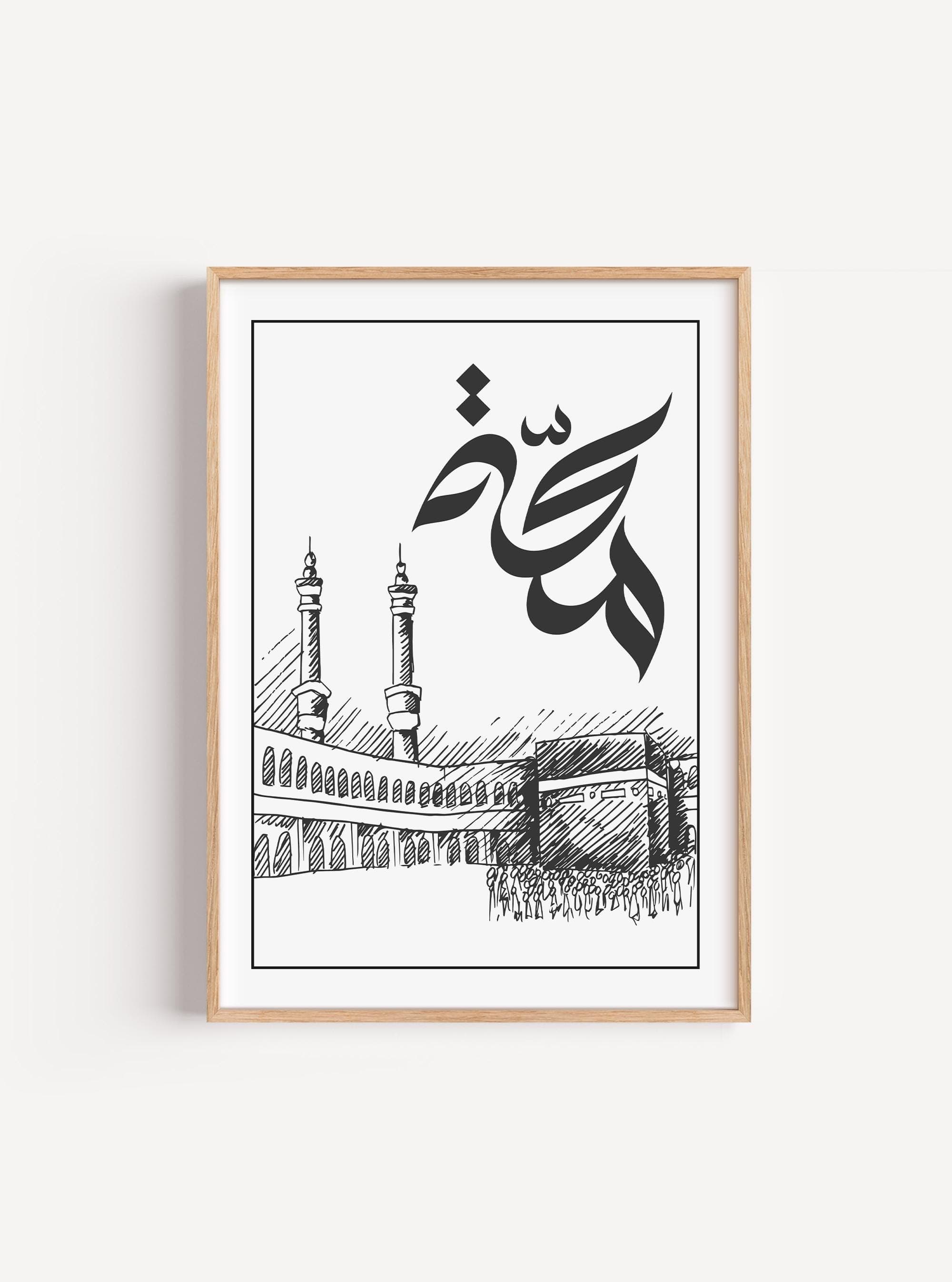 Umrah Wall Decor with Tawaf Kaba Calligraphy | Islamic Art for Prayer and Muslim Homes - image 5