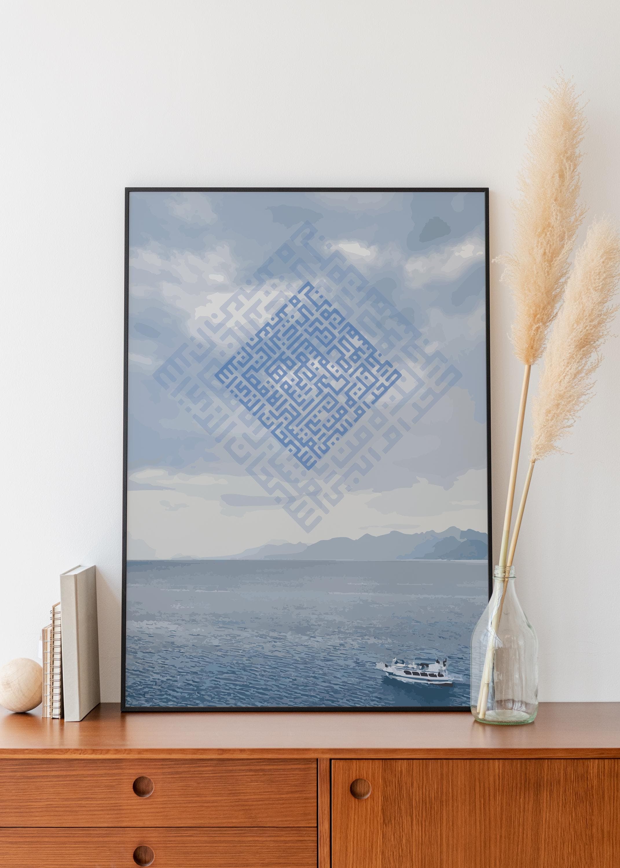 Blue Ocean Boat Islamic Wall Art, Calligraphy, Watercolor, Housewarming, Summer Gift - image 4