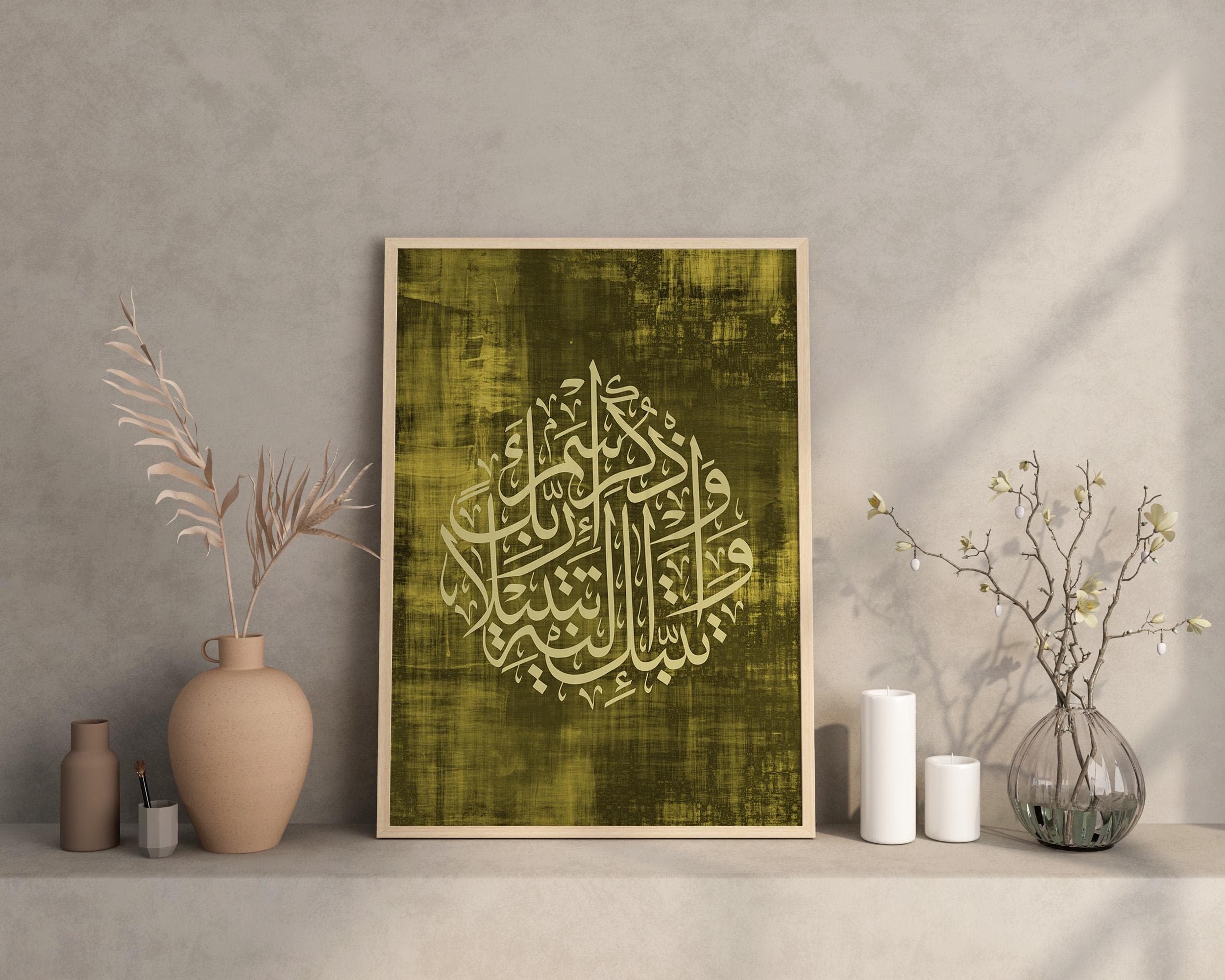 Green Ombre Quran Wall Art | Modern Islamic Home Decor - image 4