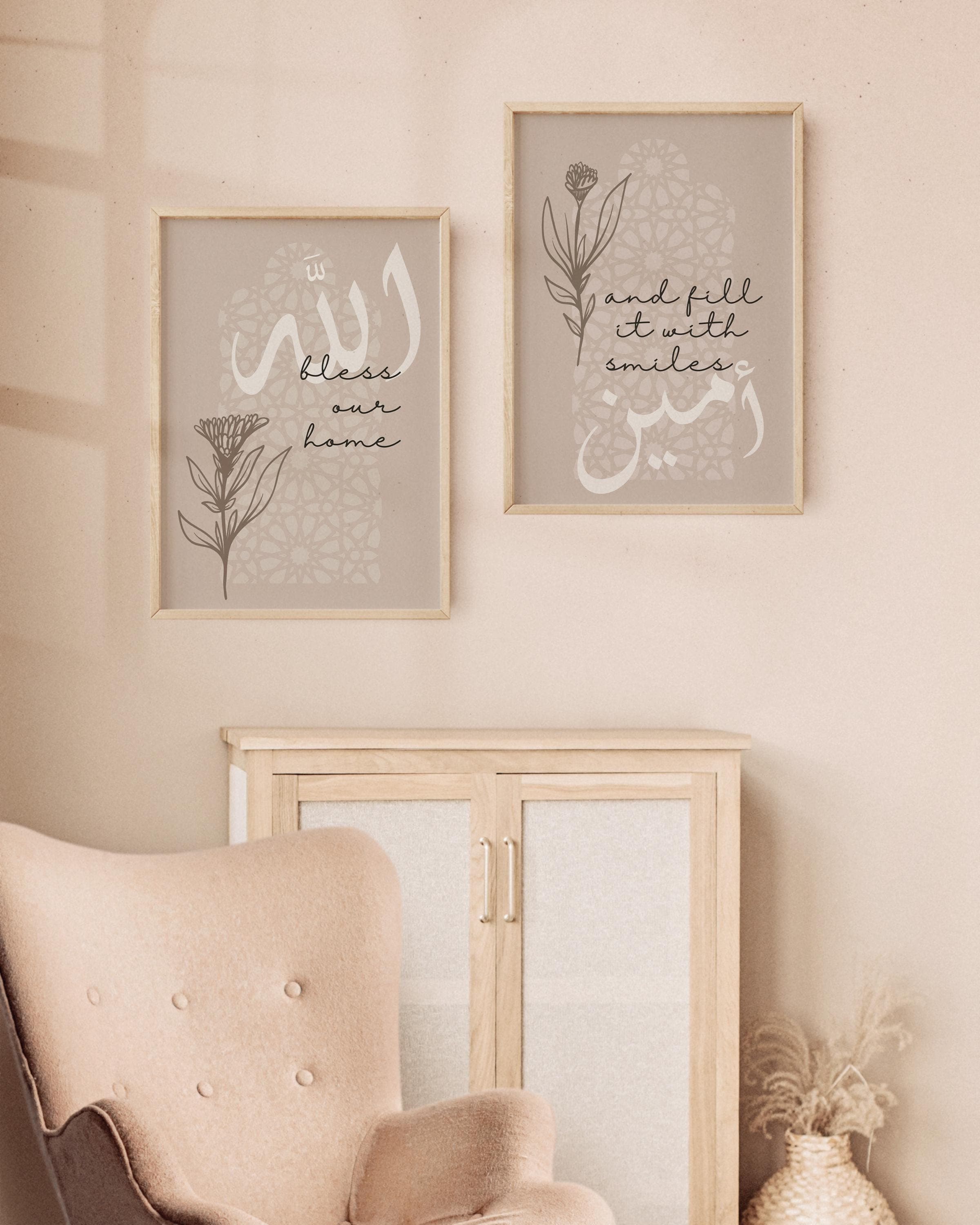 Muslim Dua Wall Art Set of 2 | Islamic Calligraphy Decor | Neutral Living Room - image 3