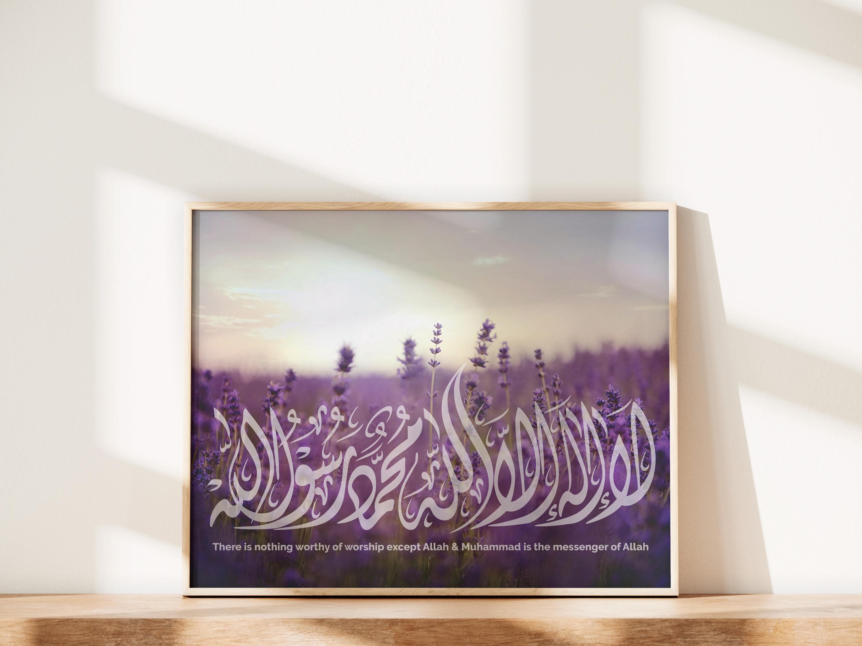 Purple lavender Islamic wall art, Shahadah calligraphy, framed decor, Arabic script, Muslim gift. - image 4