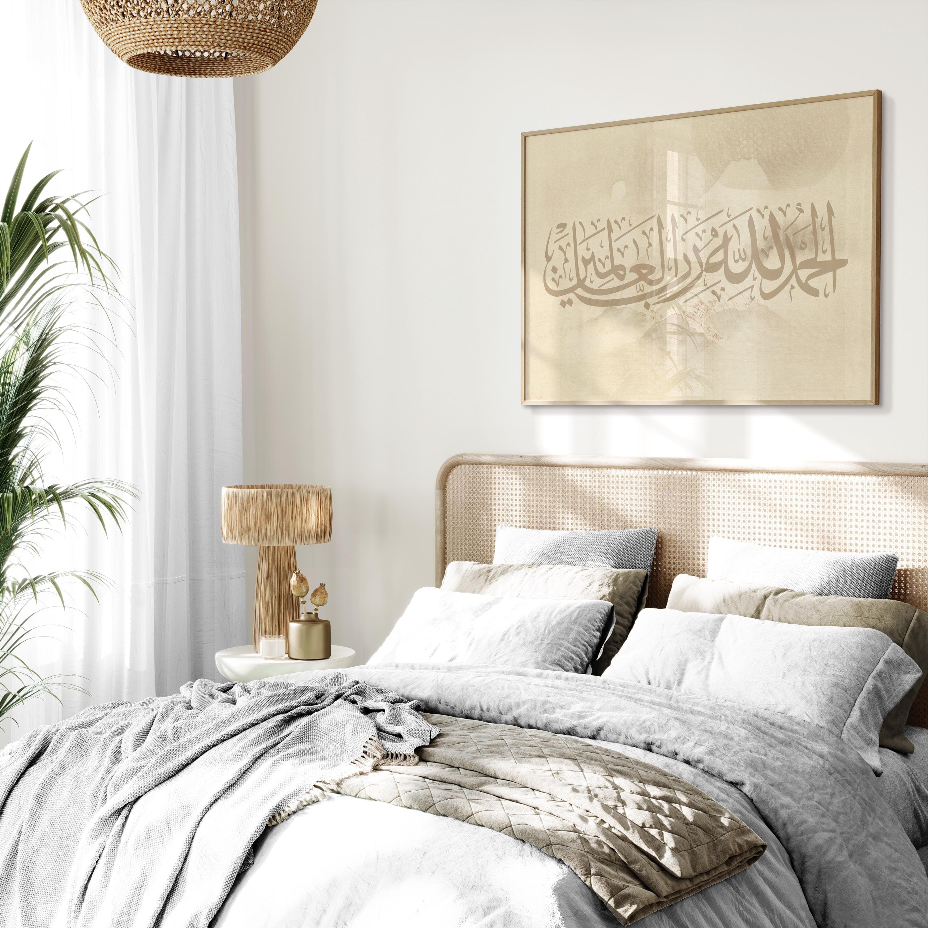Warm Tone Landscape Arabic Art | Cream Islamic Wall Decor | Allah's Praise - image 5