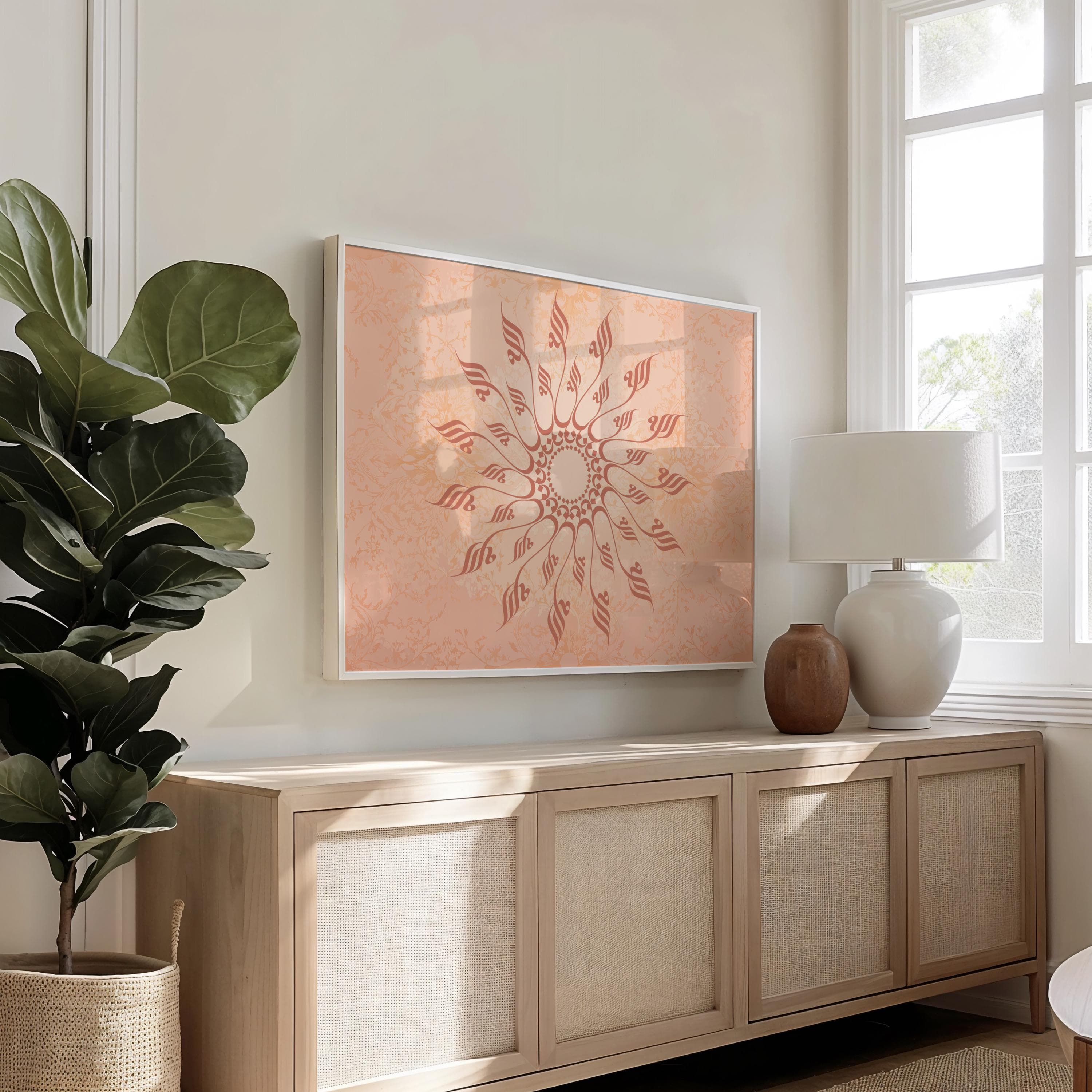 Moroccan Peach Islamic Calligraphy Wall Art | "Ya Allah" Framed Prayer Room Decor - image 5
