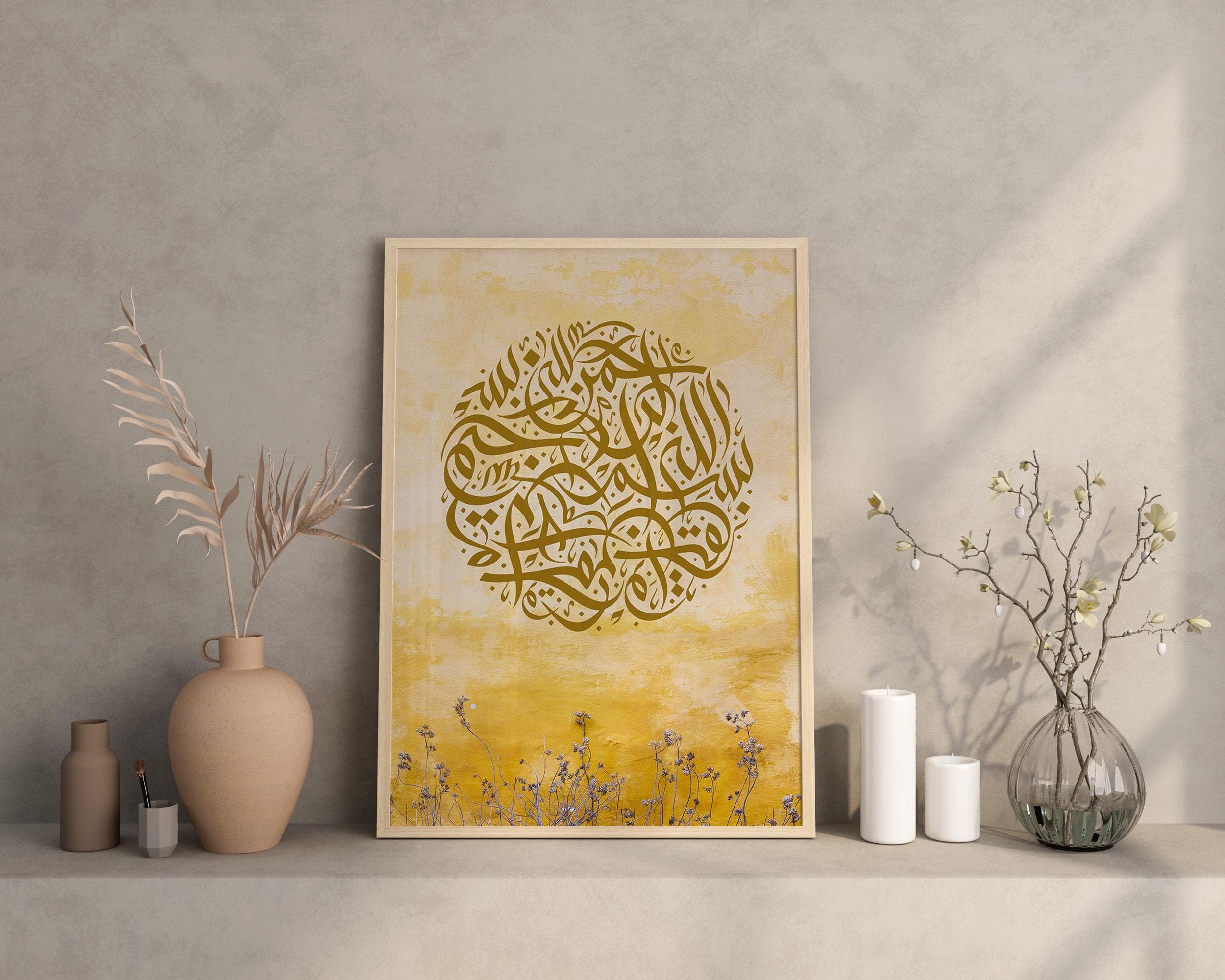 Vibrant Mustard Yellow Islamic Home Decor | Bismillah Print | Arabic Calligraphy Art - image 4